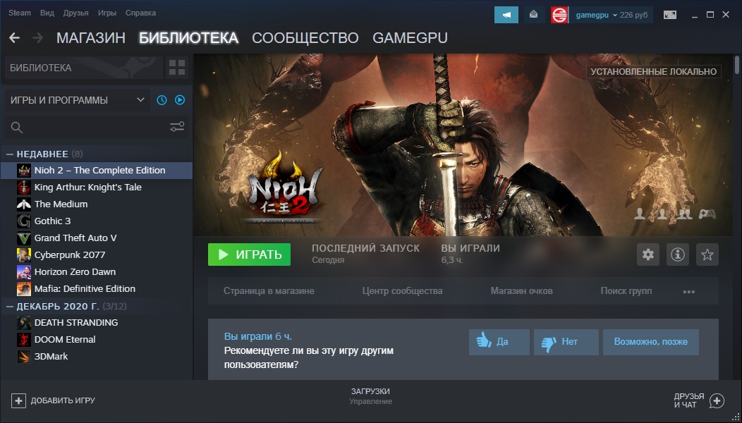 steam