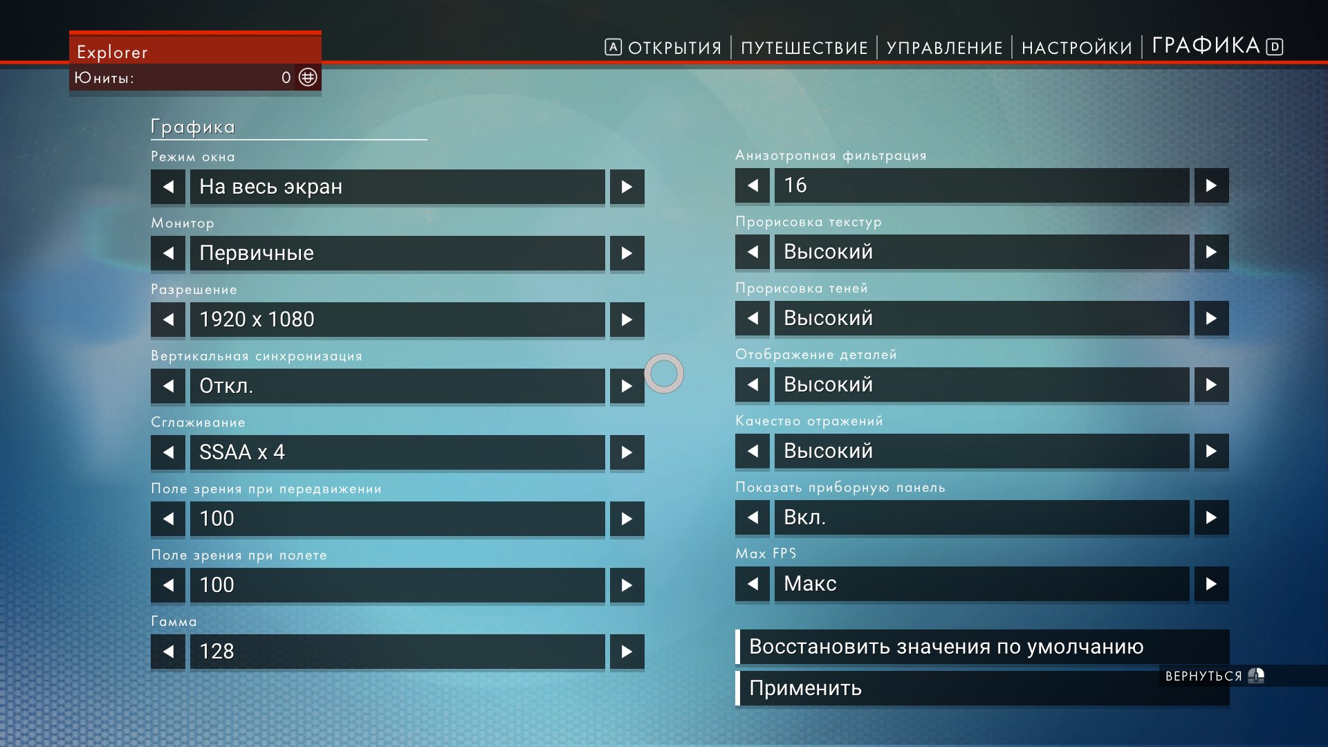 NMS 2016 08 13 00 42 24 105