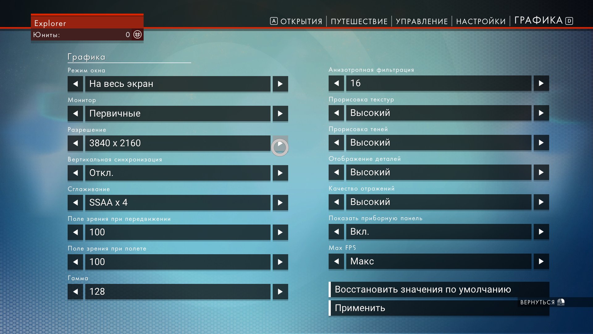 NMS 2016 08 13 00 42 30 905