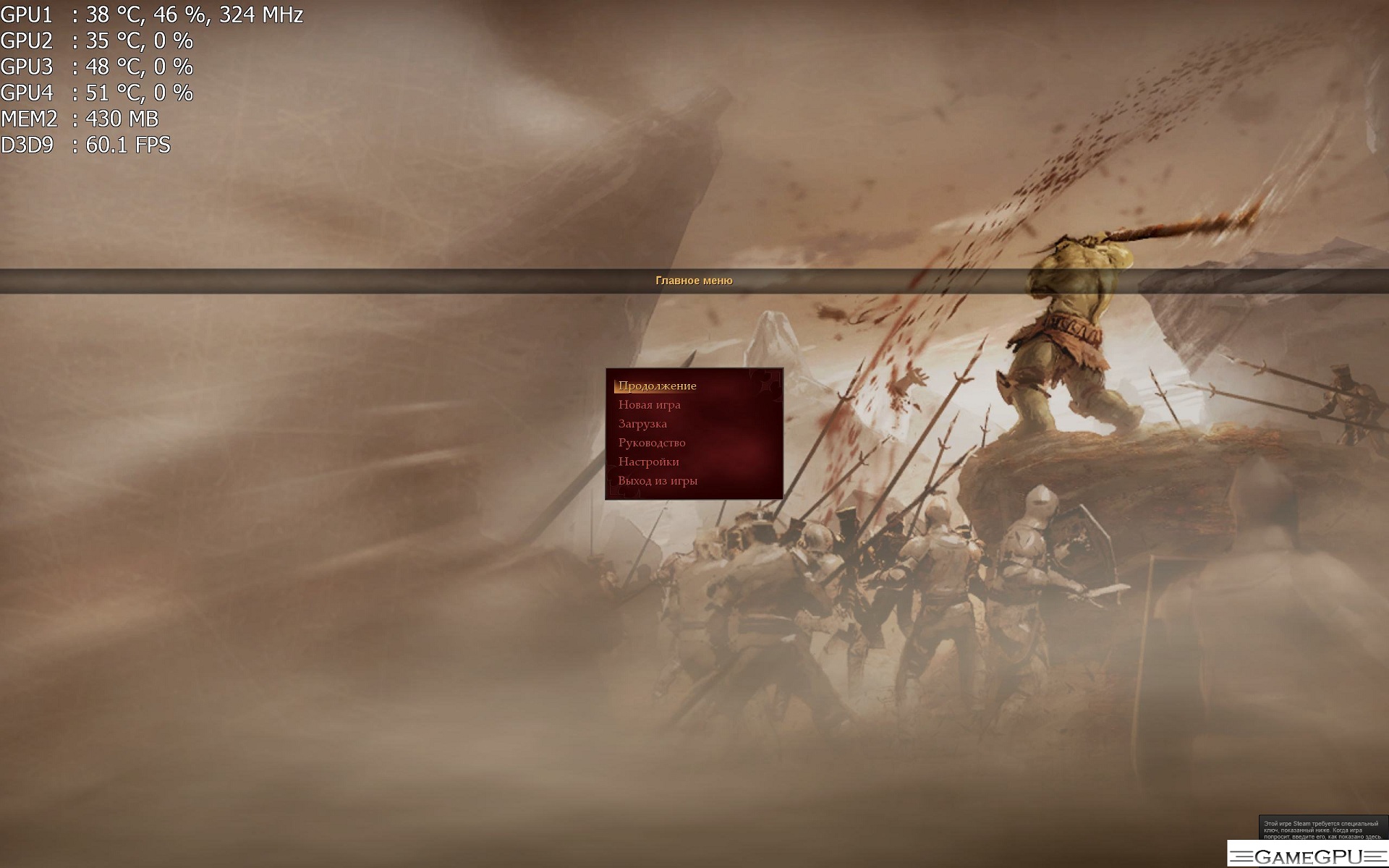 OfOrcsAndMen Steam_2012_10_15_18_44_15_329