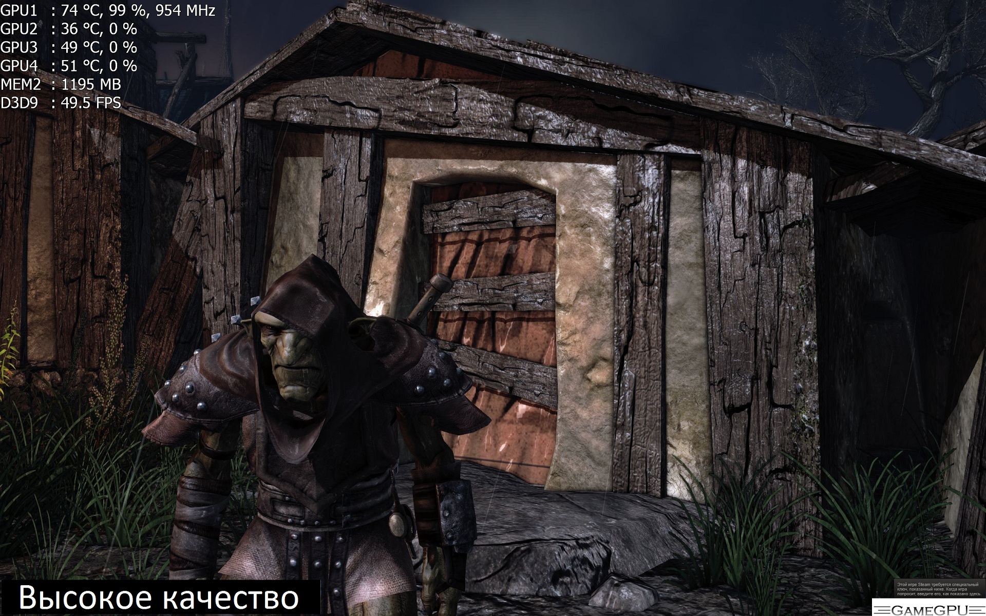 OfOrcsAndMen Steam_2012_10_15_18_48_42_860