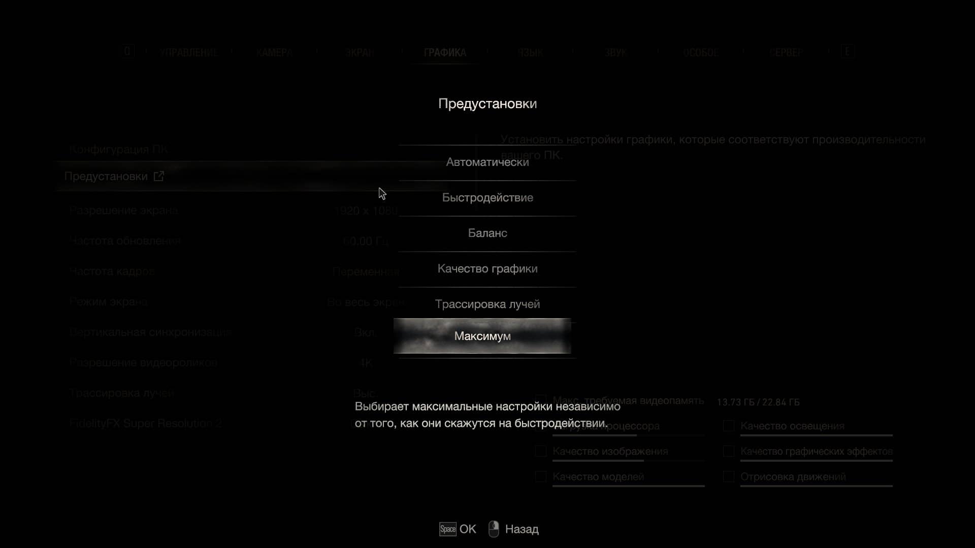 re4 2023 03 24 13 35 01 892