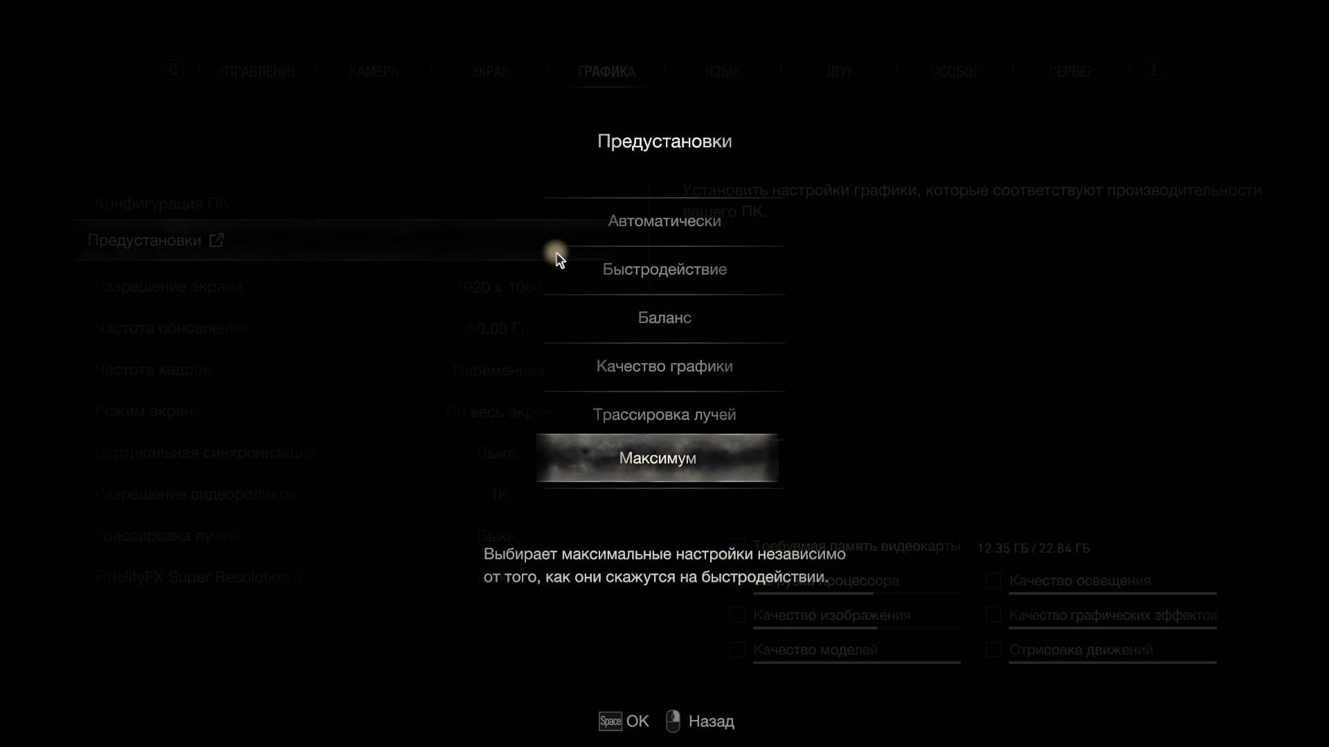 re4demo 2023 03 10 02 44 32 561