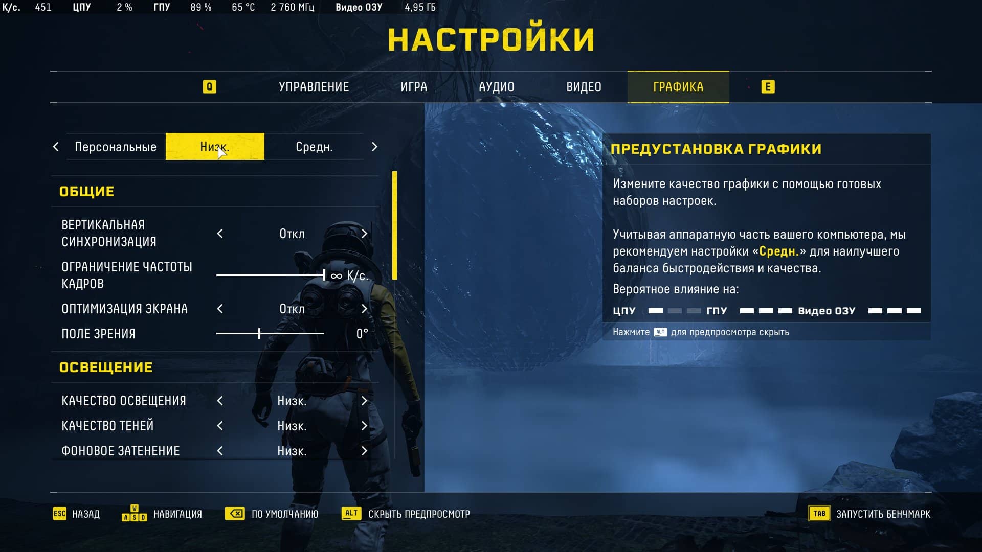 Returnal Win64 Shipping 2023 02 16 21 16 04 290
