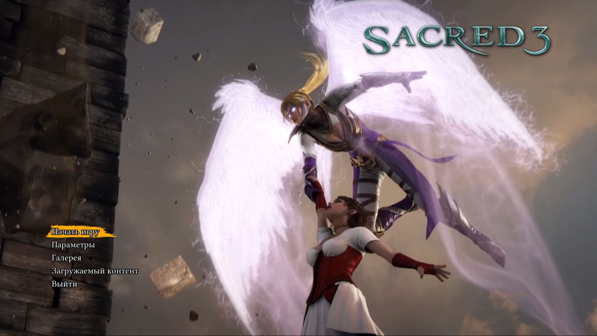 Sacred Серафим Гайд