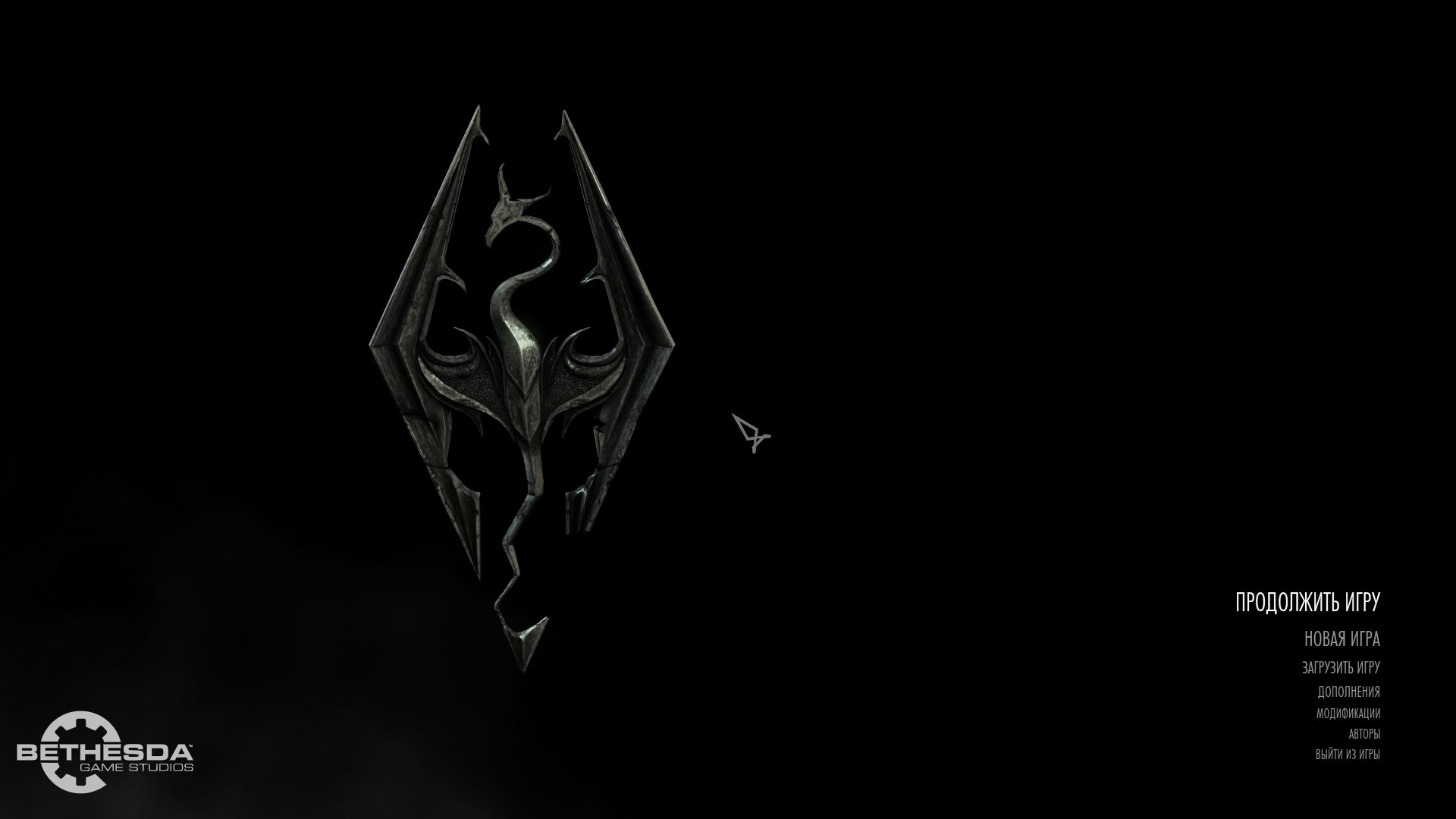 skyrimse 2016 10 30 00 43 25 310
