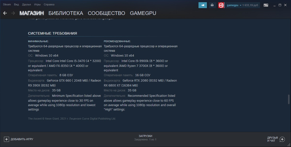 steam