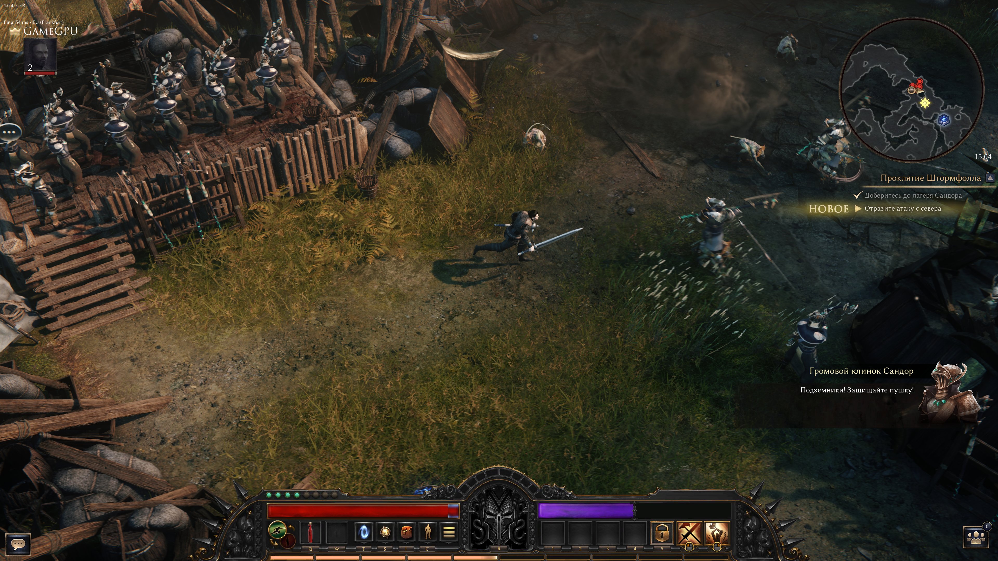 Wolcen 2020 02 26 15 04 45 500