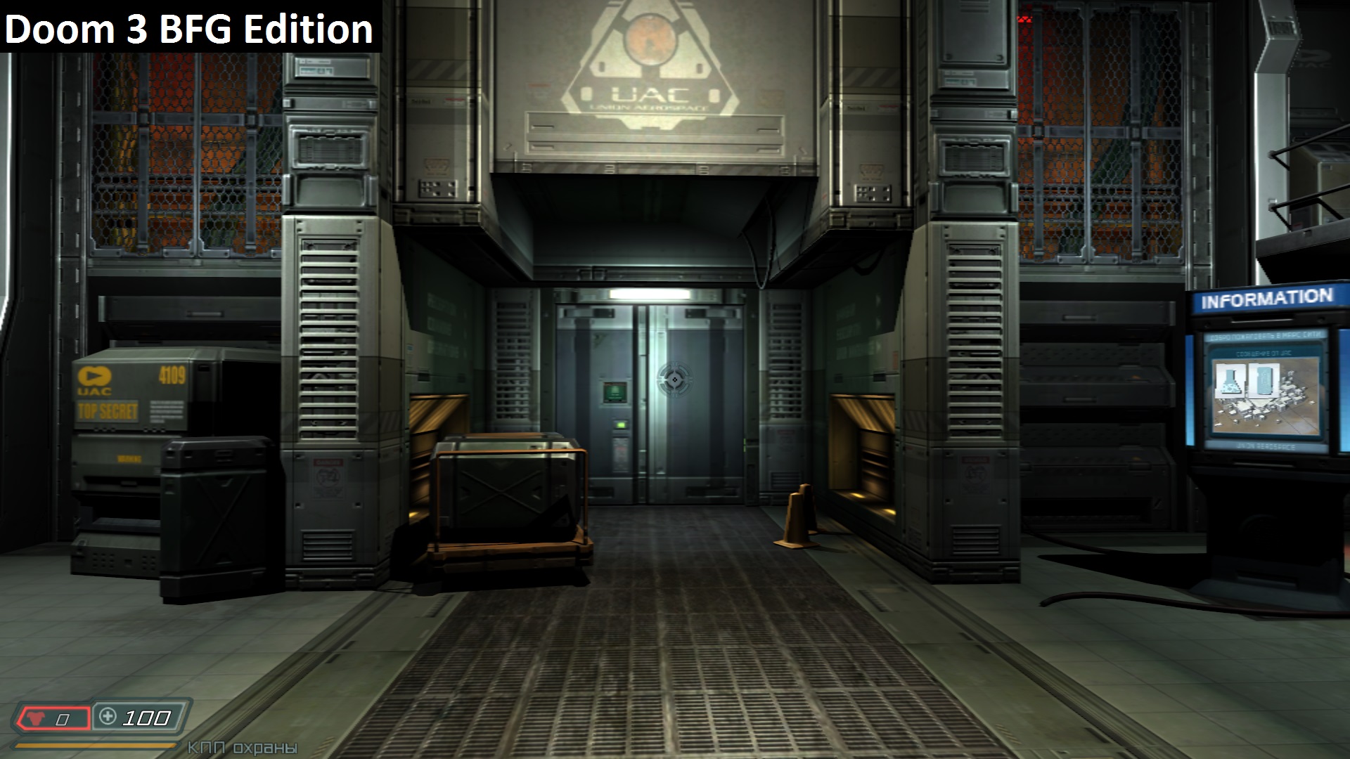 Doom 3 версия bfg. Doom 3 BFG Edition 3.
