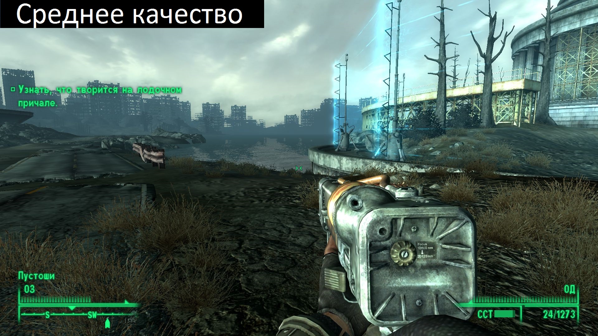 Fallout 4 тест gpu фото 98