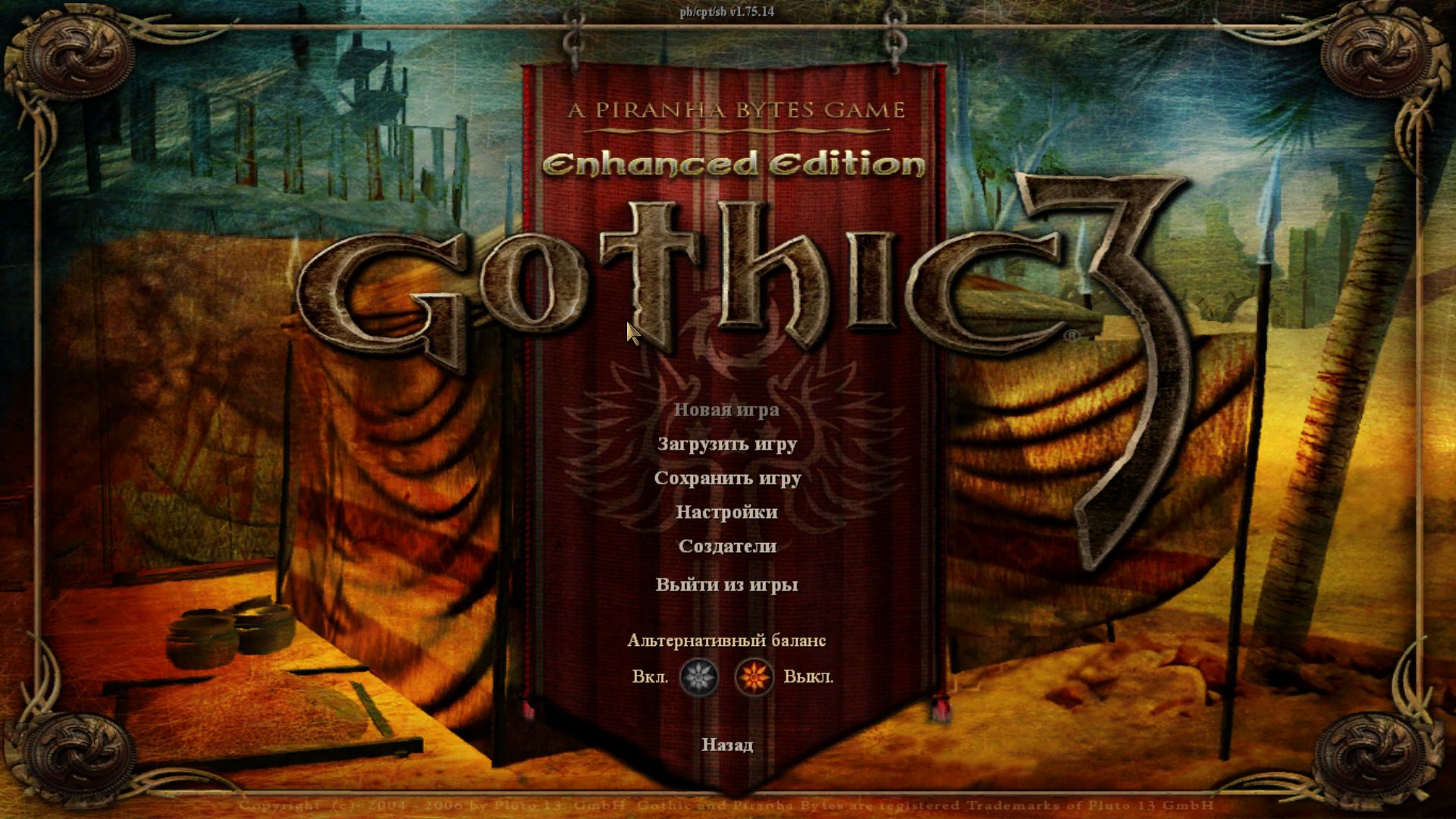 Gothic 1 patch steam фото 24