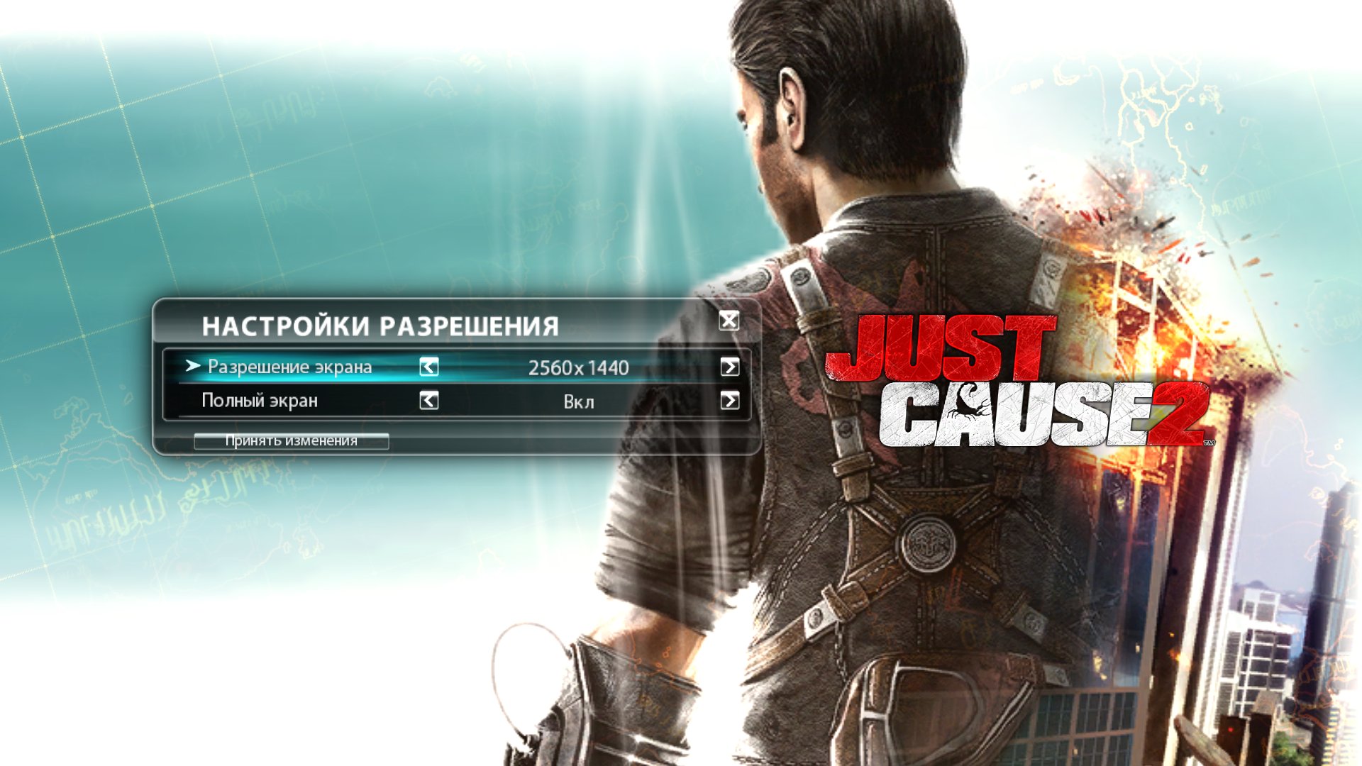This is just a game. Just cause 2 Xbox 360 диск. Just cause 1 диск. Just cause 2 диск. Разрешение экрана в играх.