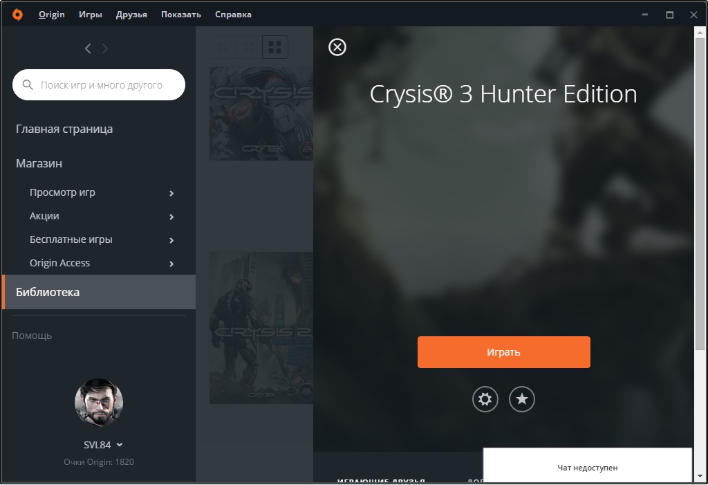 crysis3