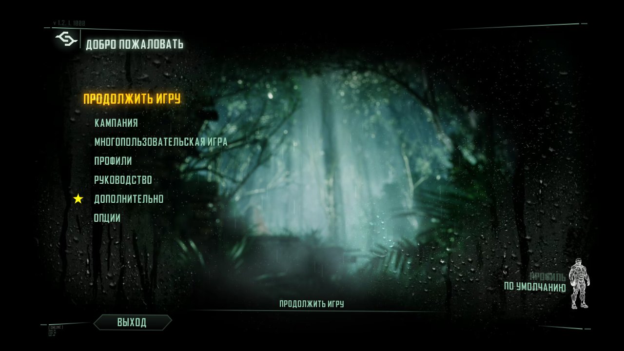 crysis3 2017 06 20 23 22 38 750