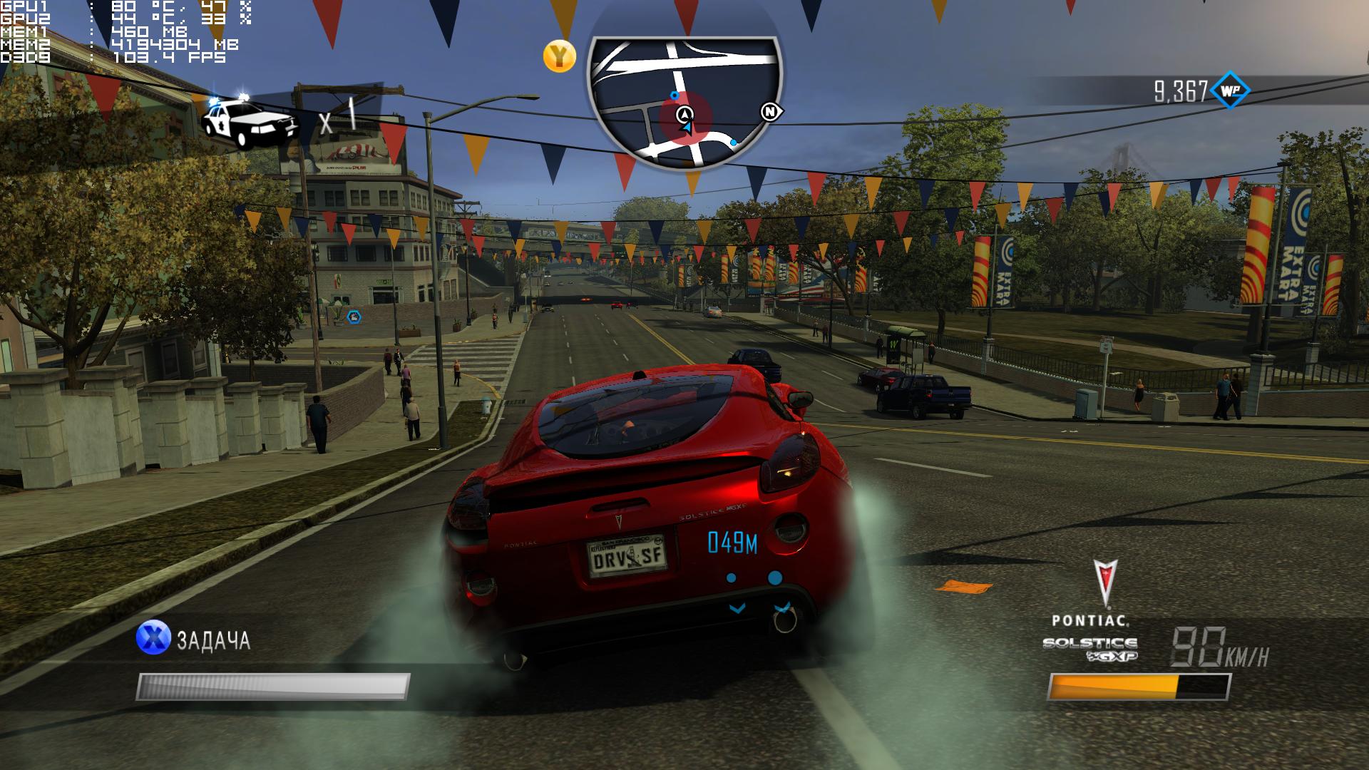 Driver_2011_10_01_12_47_37_391