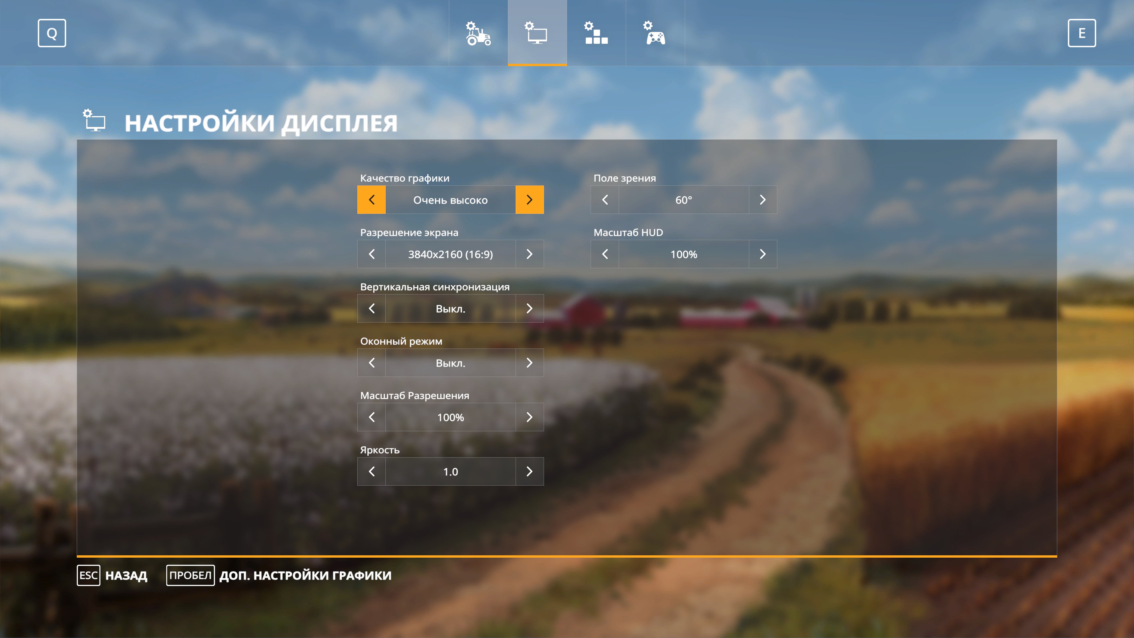 FarmingSimulator2019Game 2018 11 21 20 23 41 391