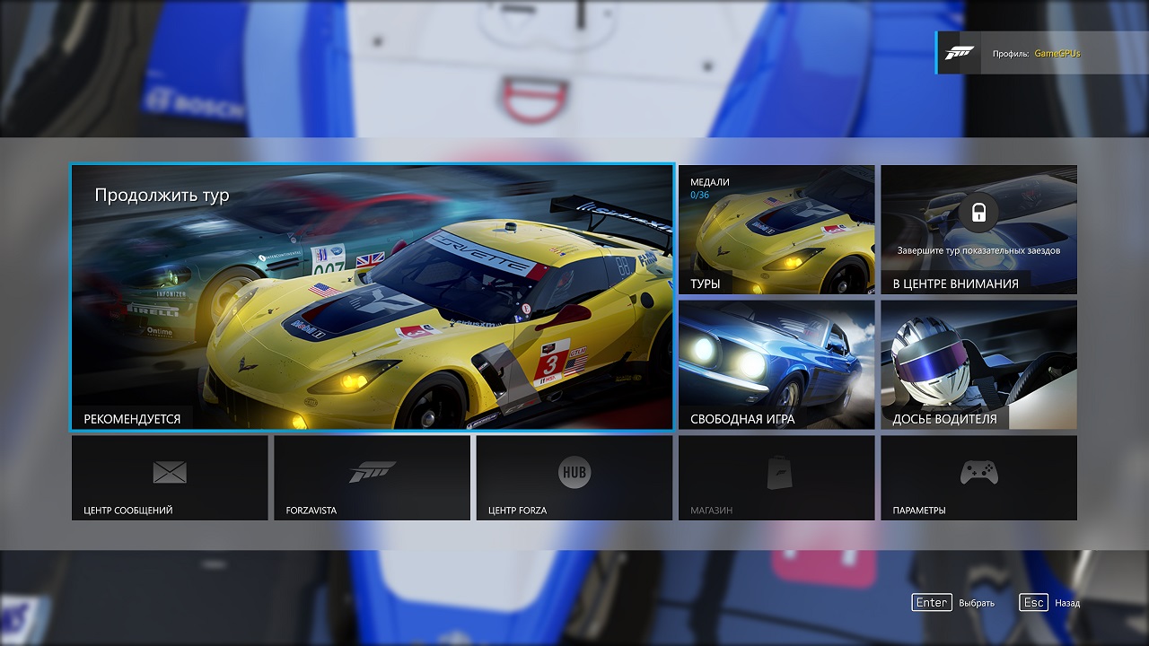 Forza Motorsport 6 Apex Бета 06.05.2016 18 00 04