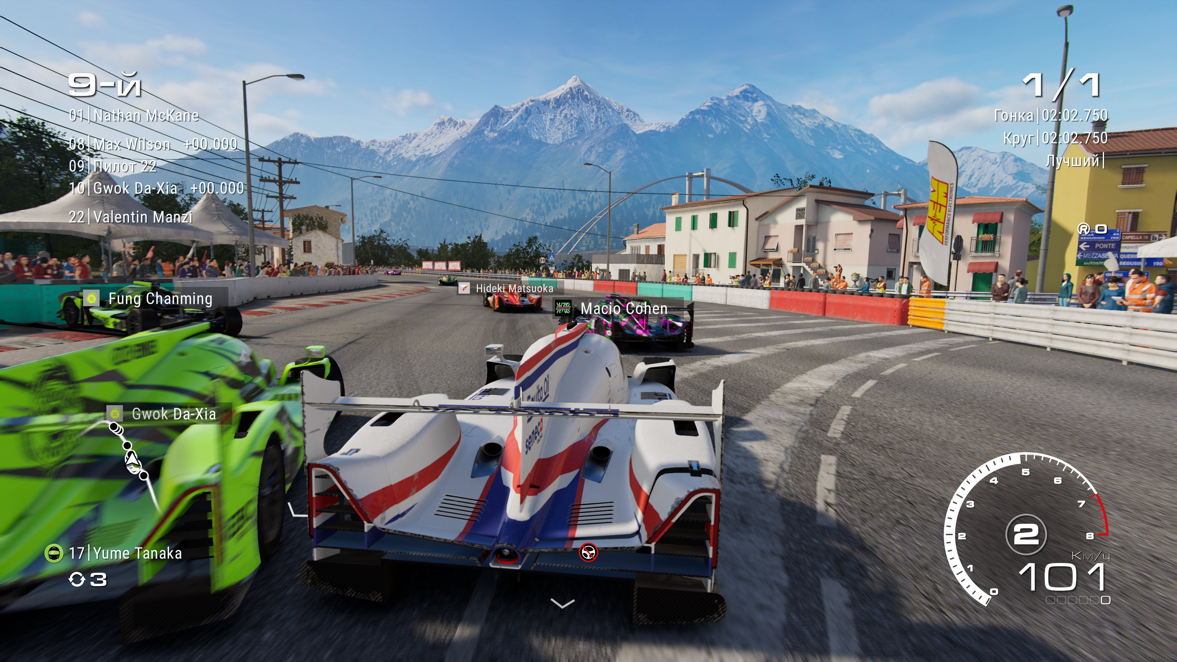 GridLegends 2022 03 07 21 21 32 479