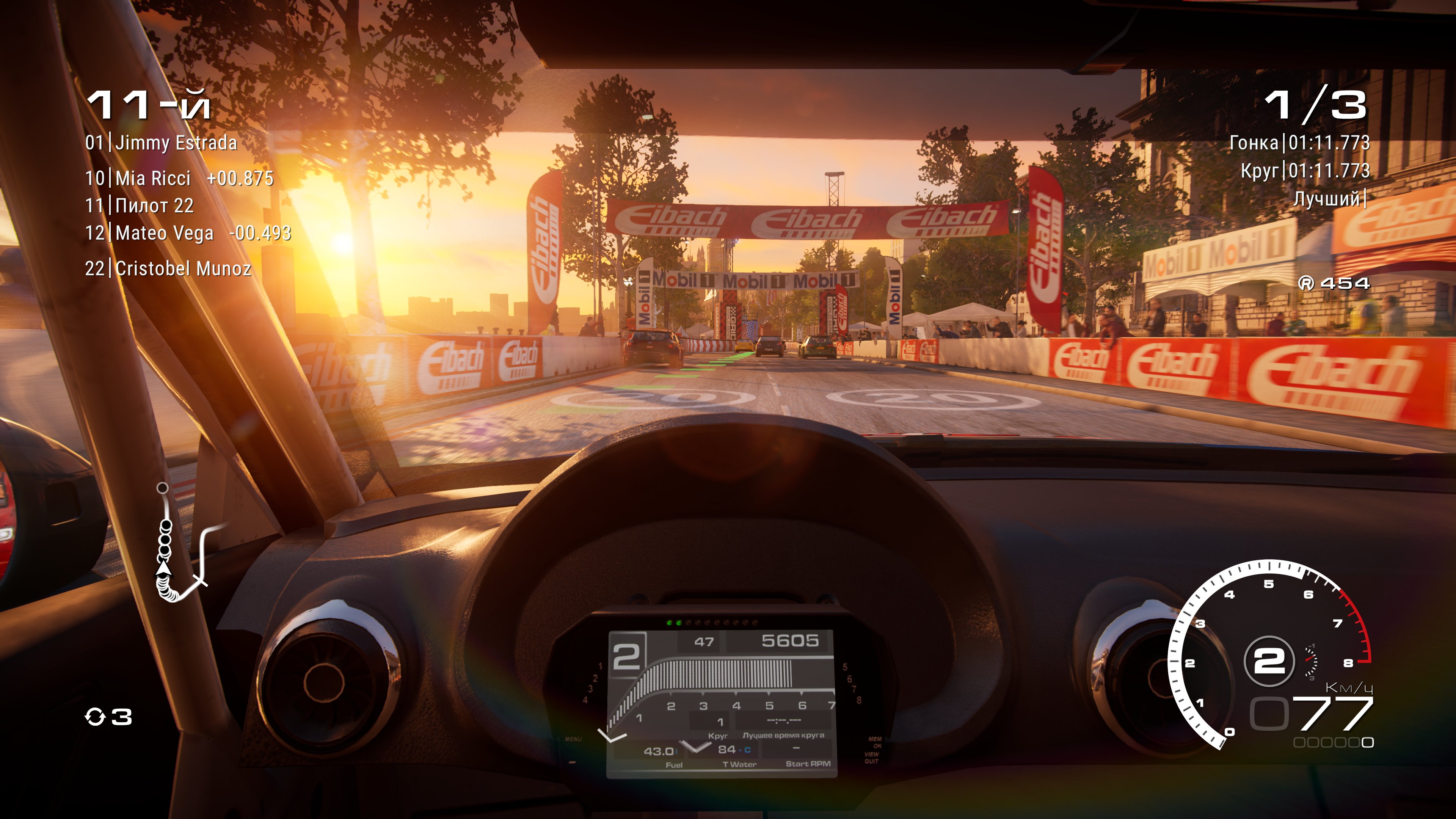GridLegends 2022 03 10 12 06 30 214