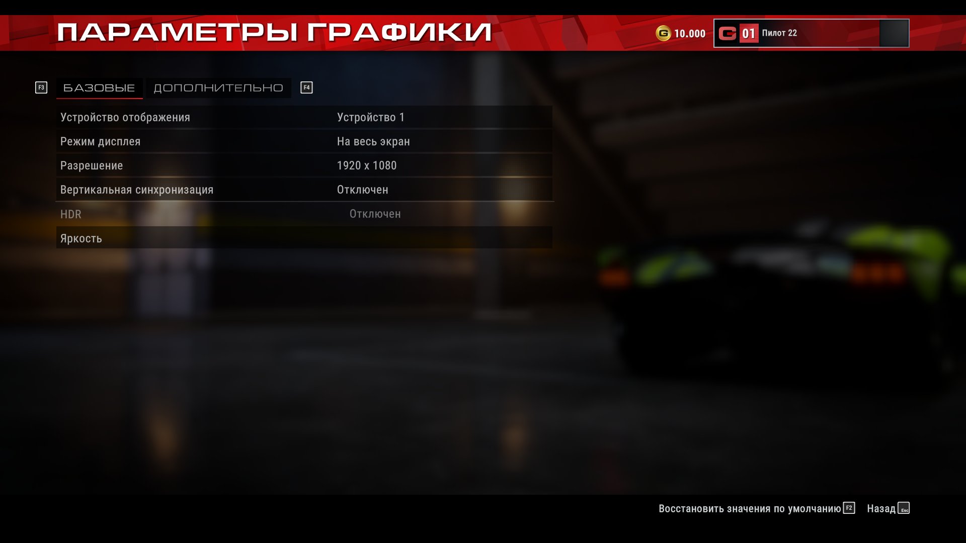 GridLegends 2022 03 10 11 56 43 923