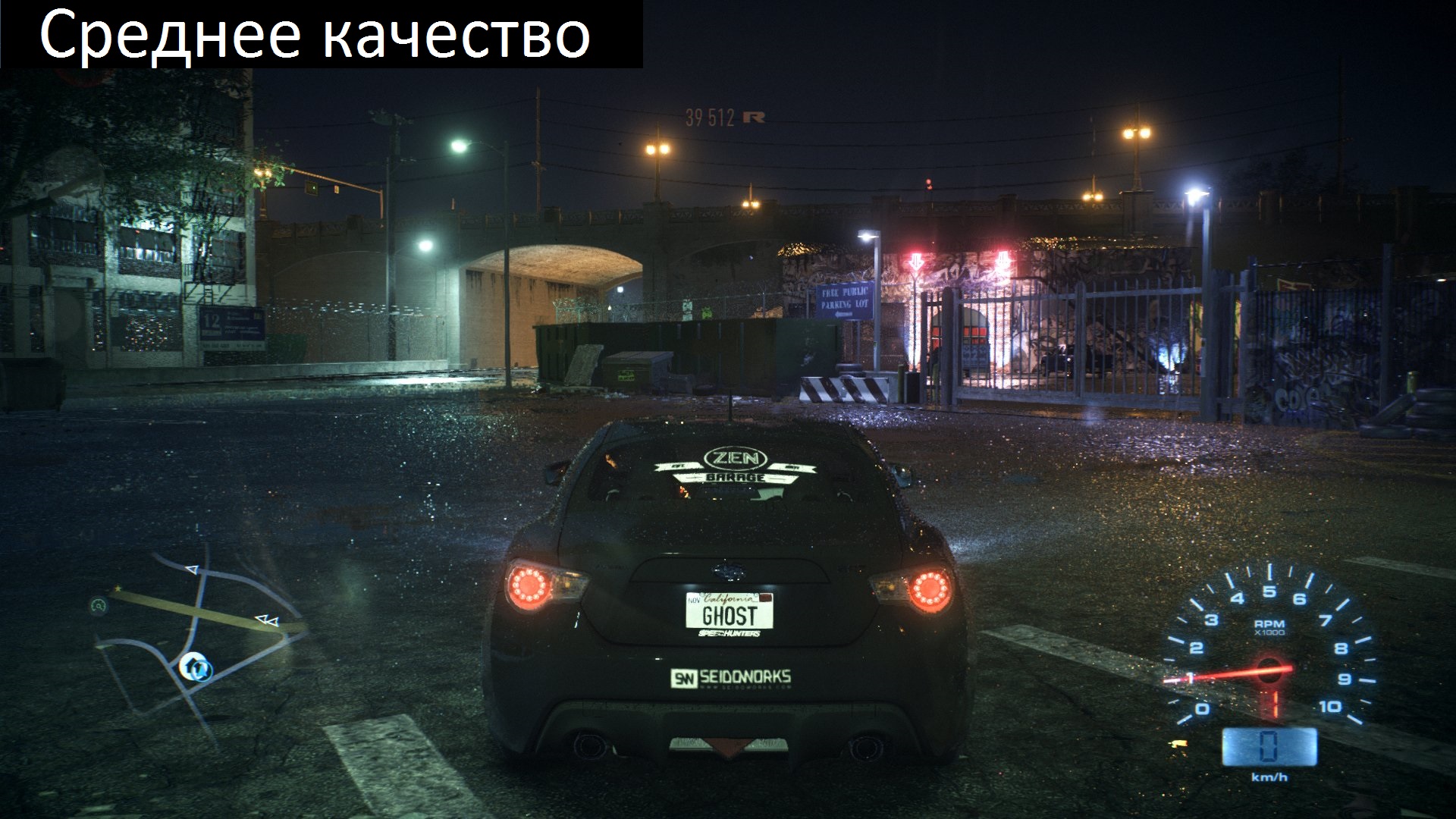 sr 1