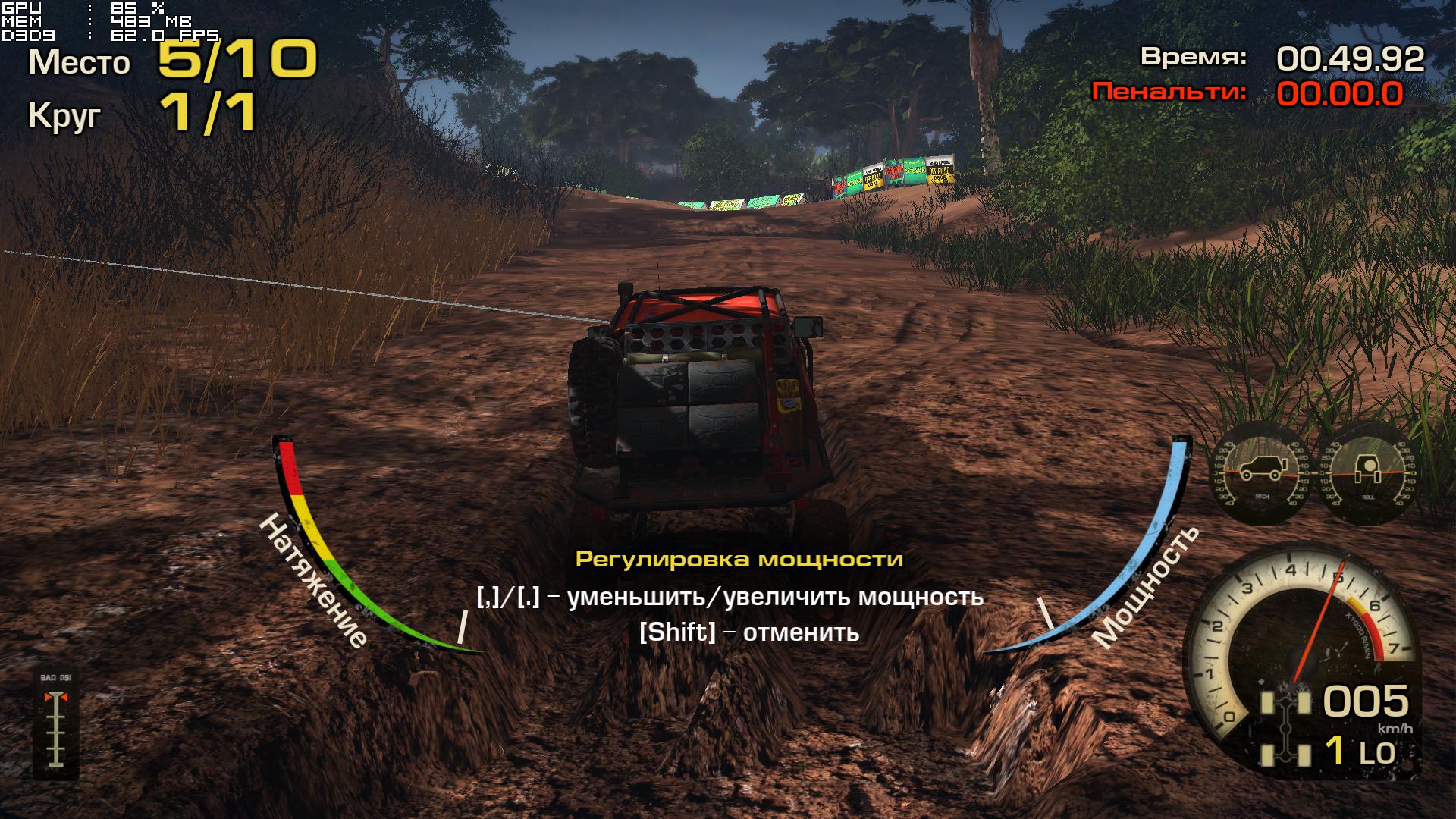 Полный привод 3 тест GPU | Racing Simulators / Гонки | TEST GPU