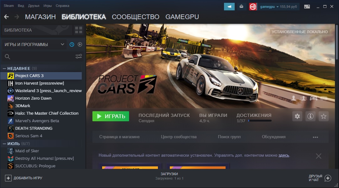 steam