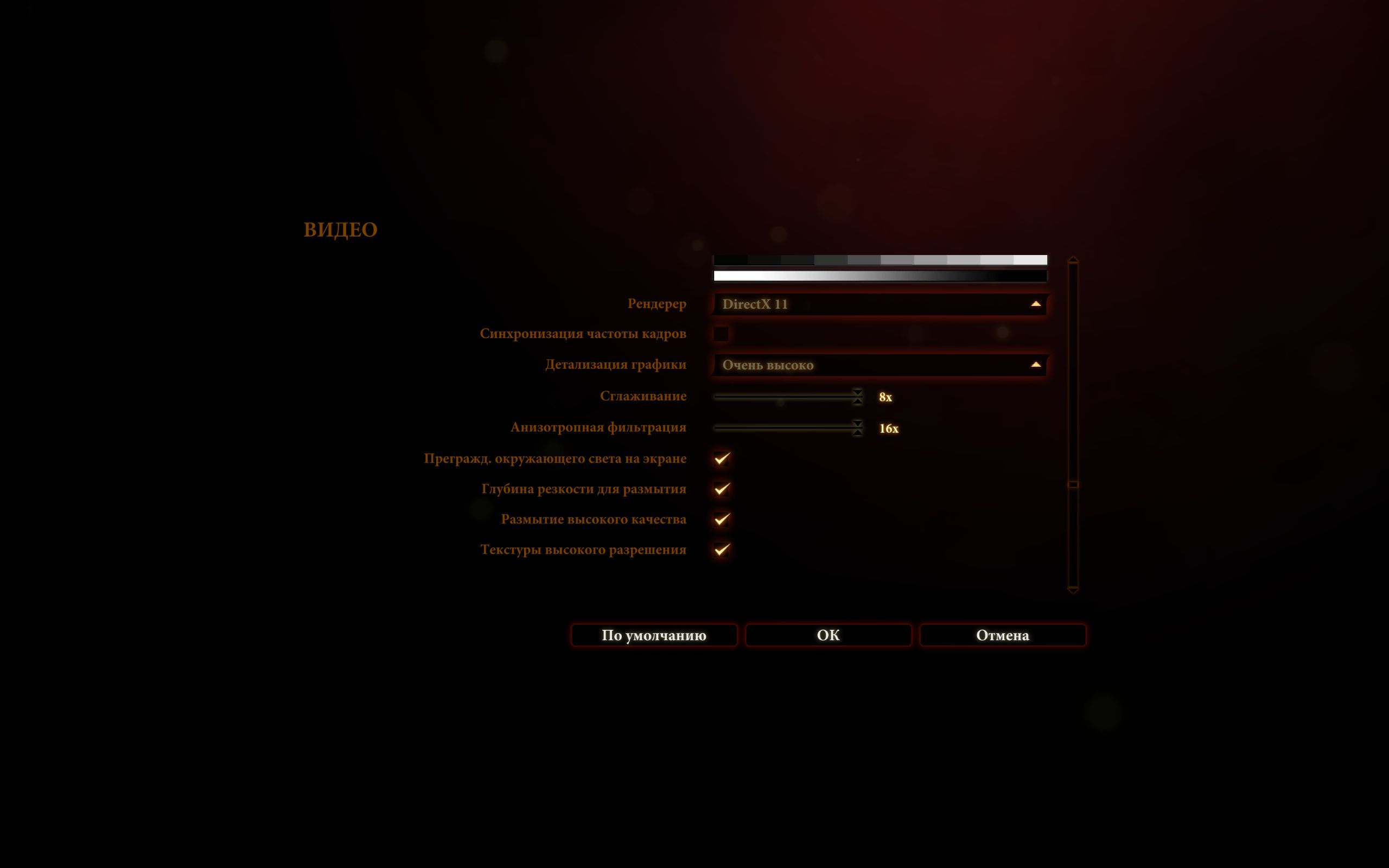DragonAge2 2012 01 22 18 23 38 210