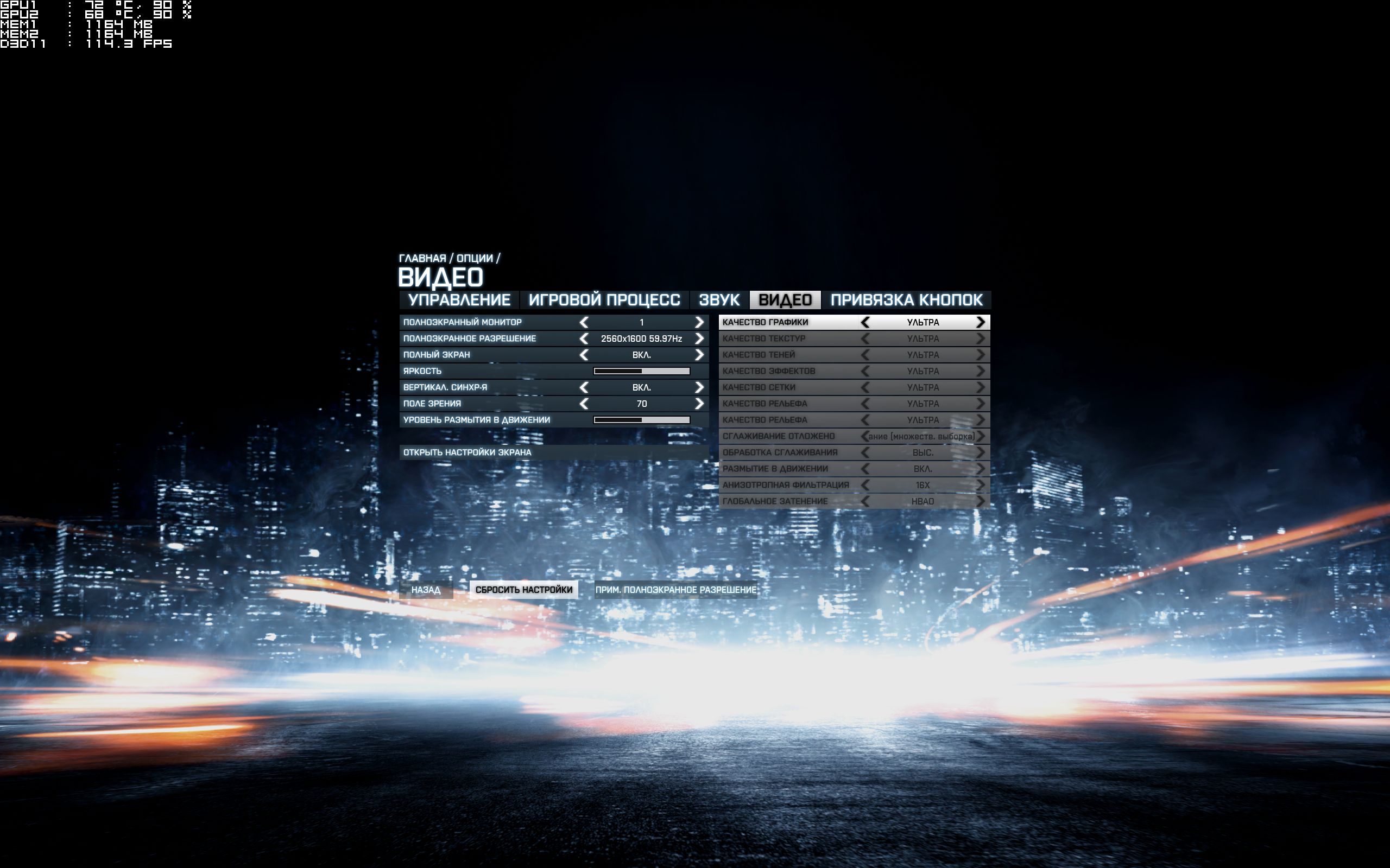bf3 2012 01 21 19 49 40 541