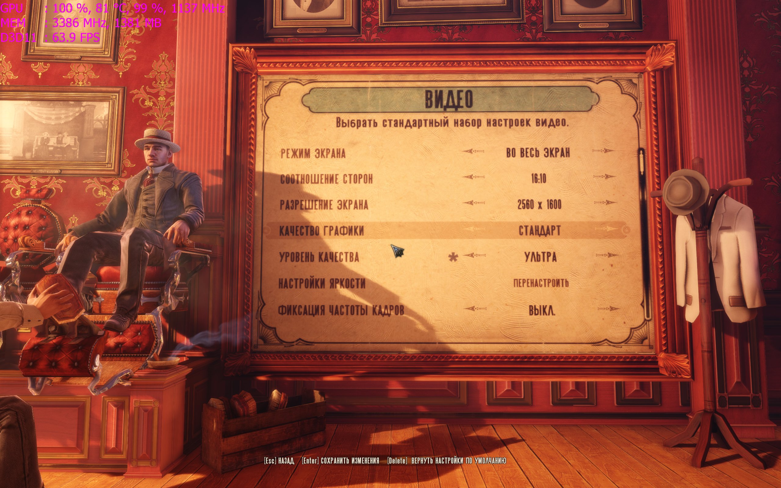BioShockInfinite 2013_04_13_10_28_15_390