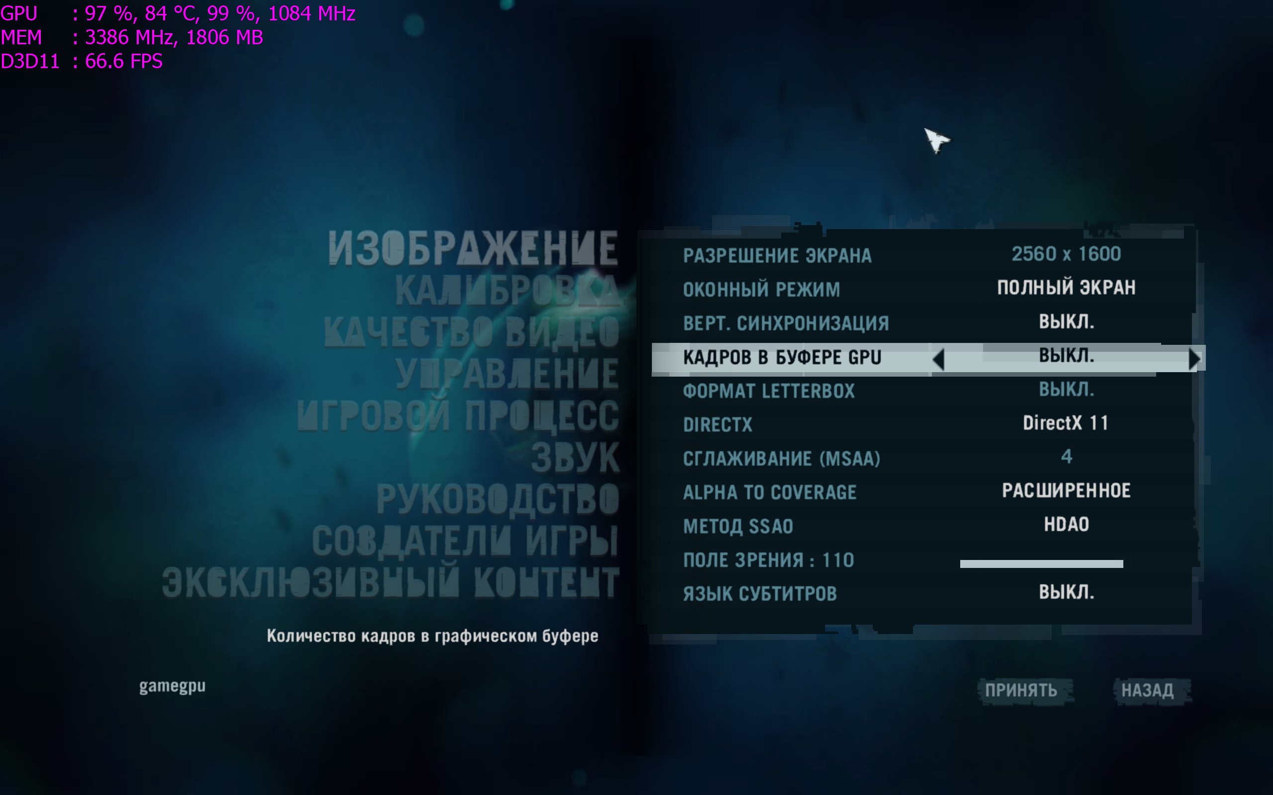 farcry3 d3d11_2013_04_13_10_29_46_382