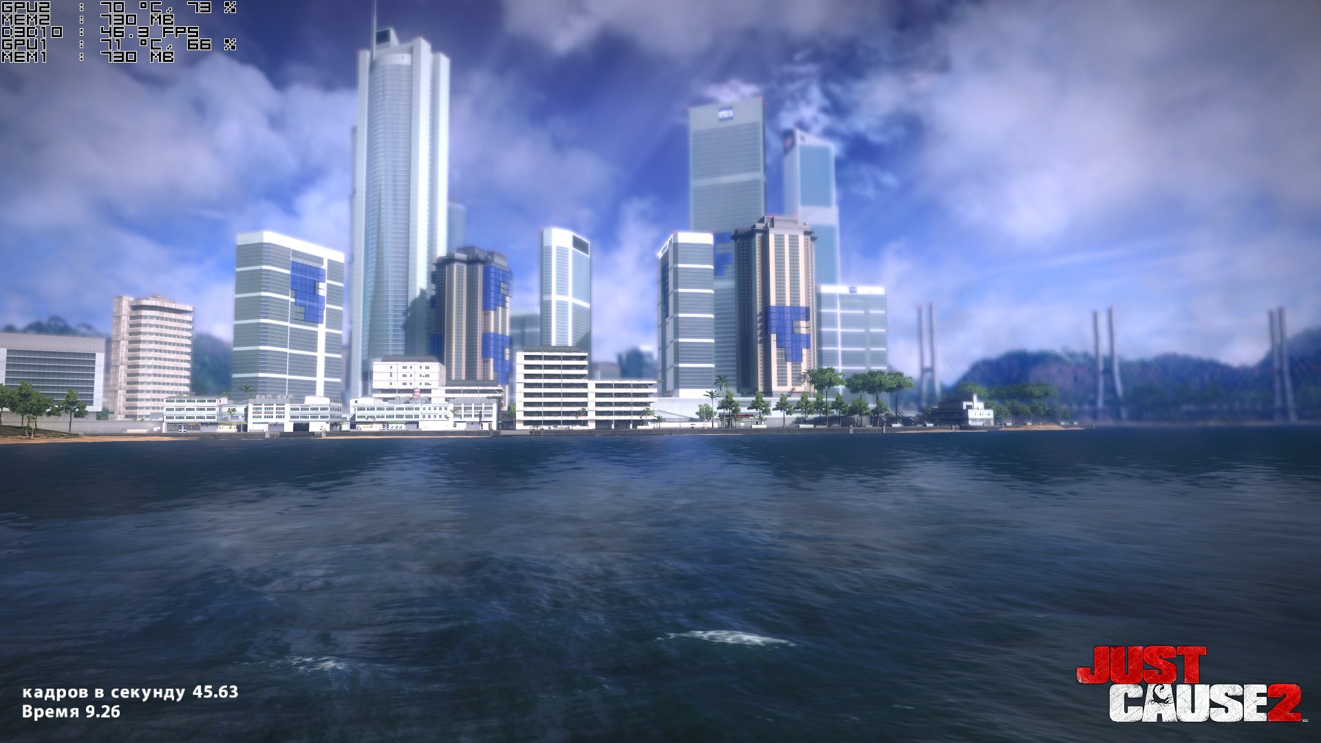 JustCause2_2011_05_05_14_03_46_681