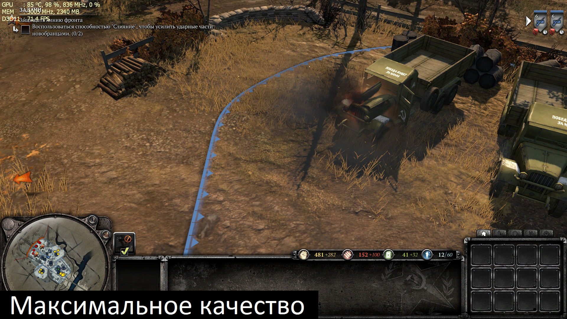maks 2