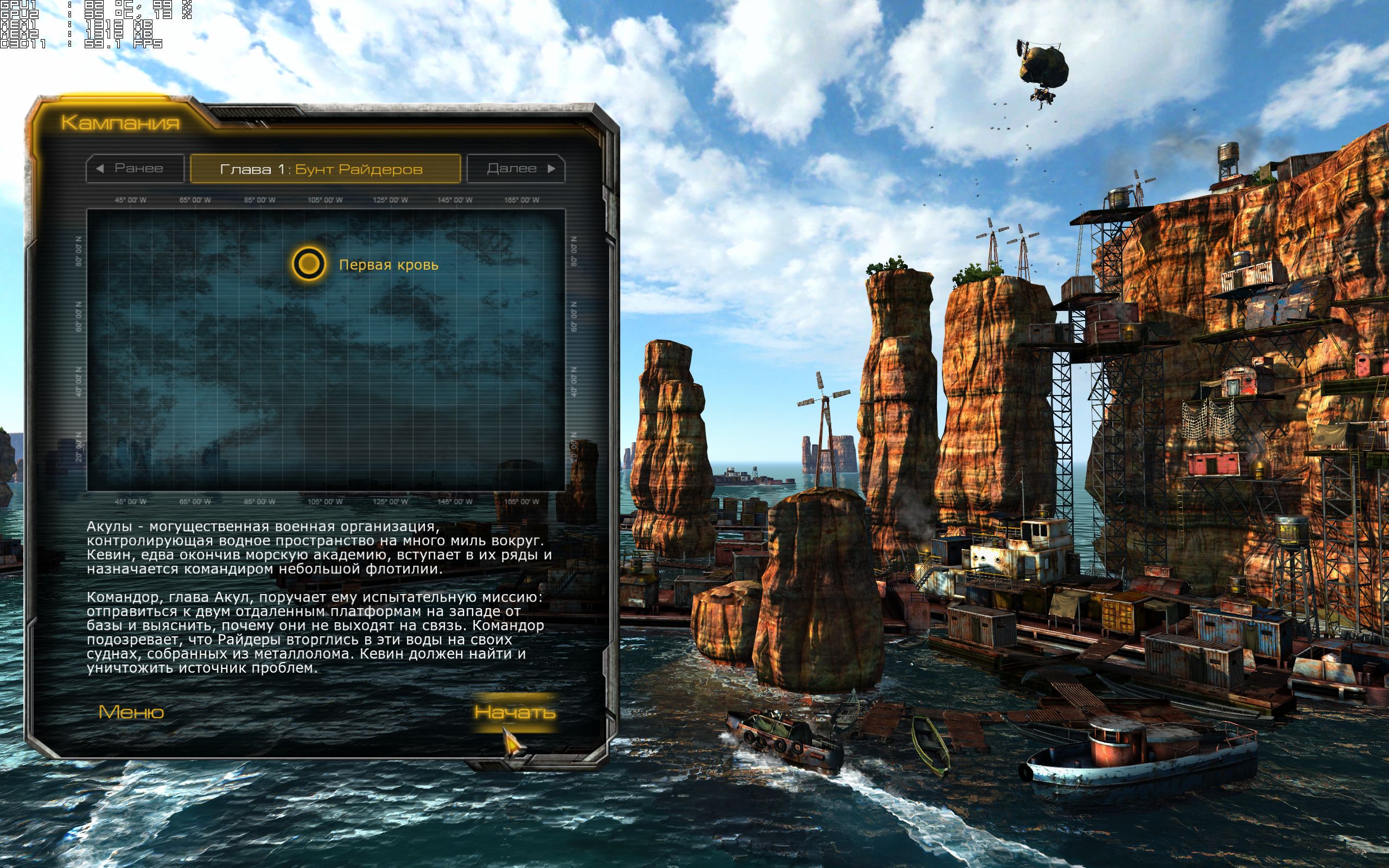 OilRush 2012 01 28 11 42 40 319