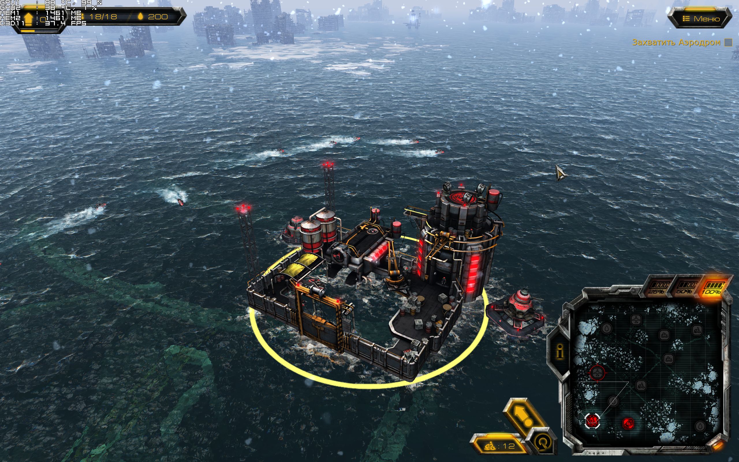OilRush 2012 01 28 12 54 52 341