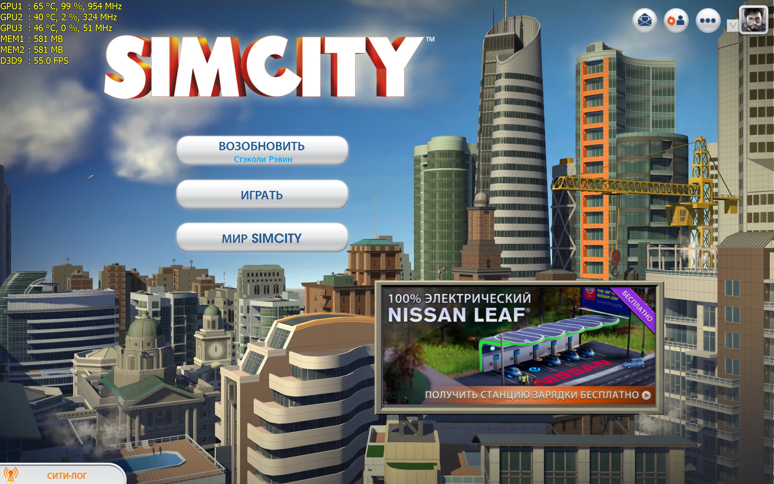 SimCity 2013_04_05_12_12_28_141