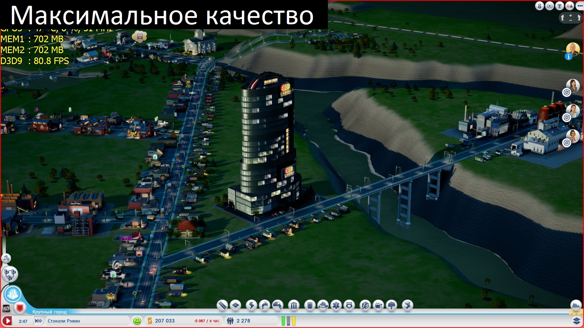 SimCity 2013_04_05_12_15_52_138