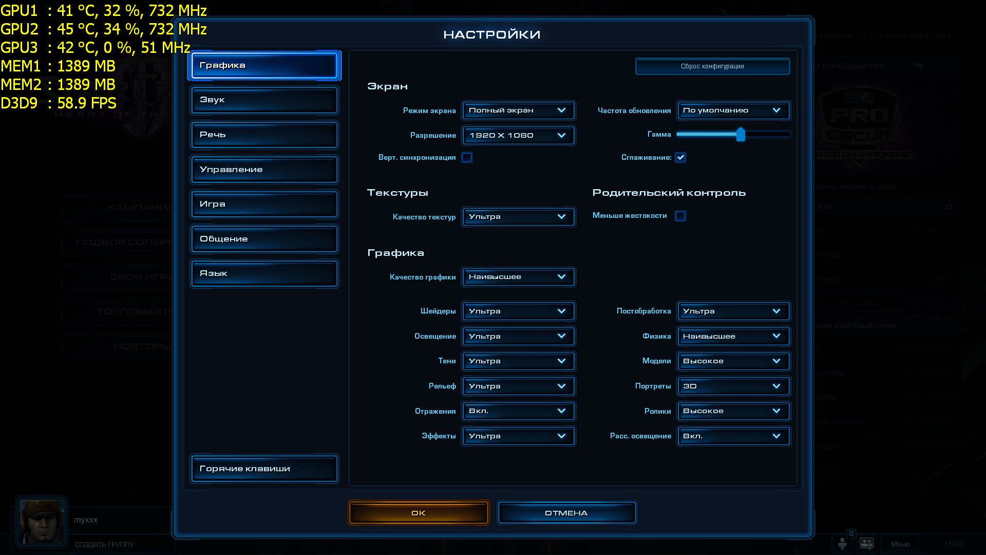 SC2 2013_03_21_15_35_27_406
