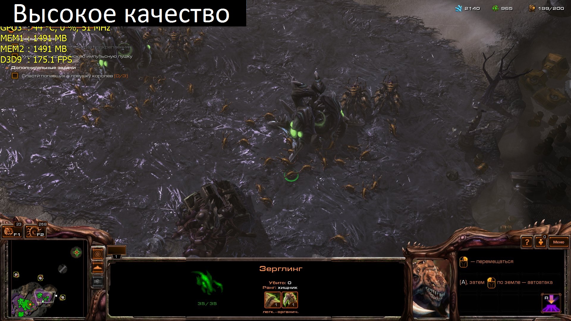 SC2 2013_03_21_13_25_19_078