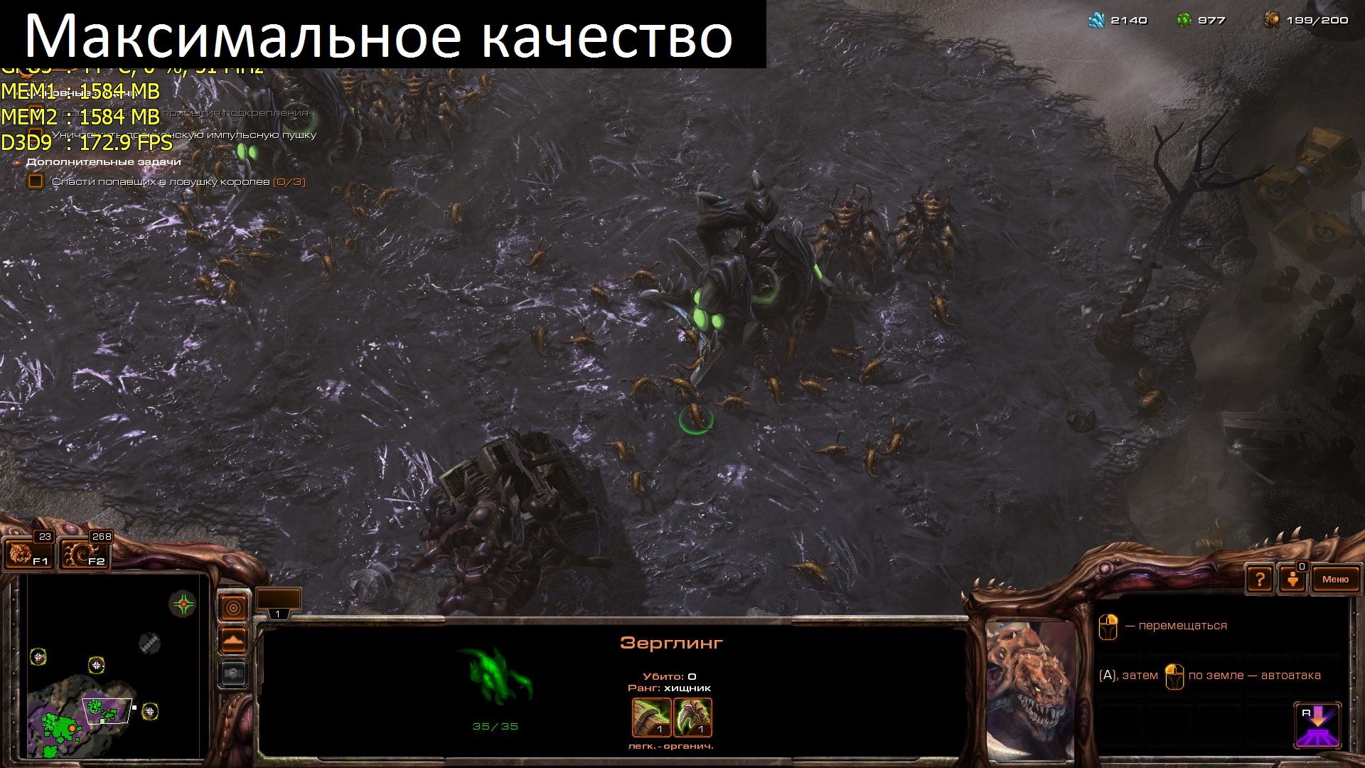 SC2 2013_03_21_13_25_33_988