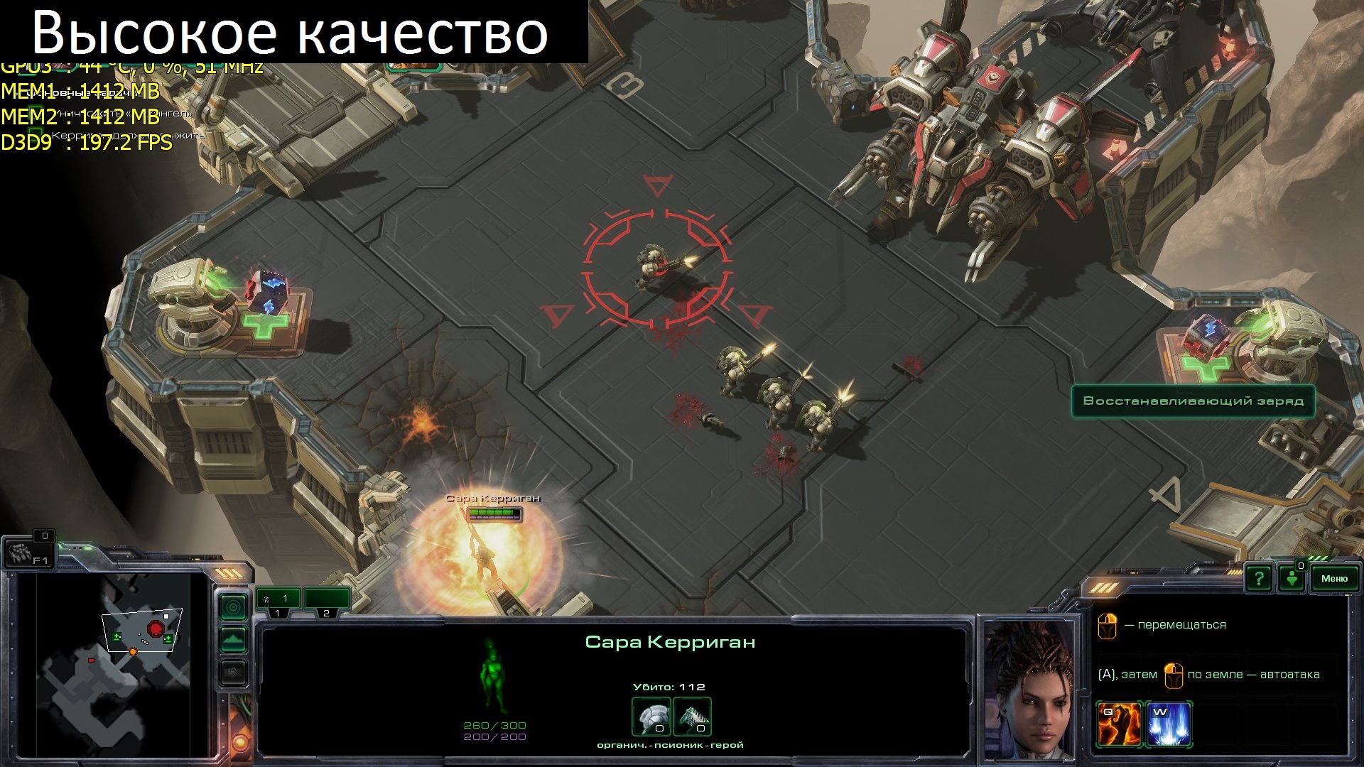 SC2 2013_03_21_13_27_54_118