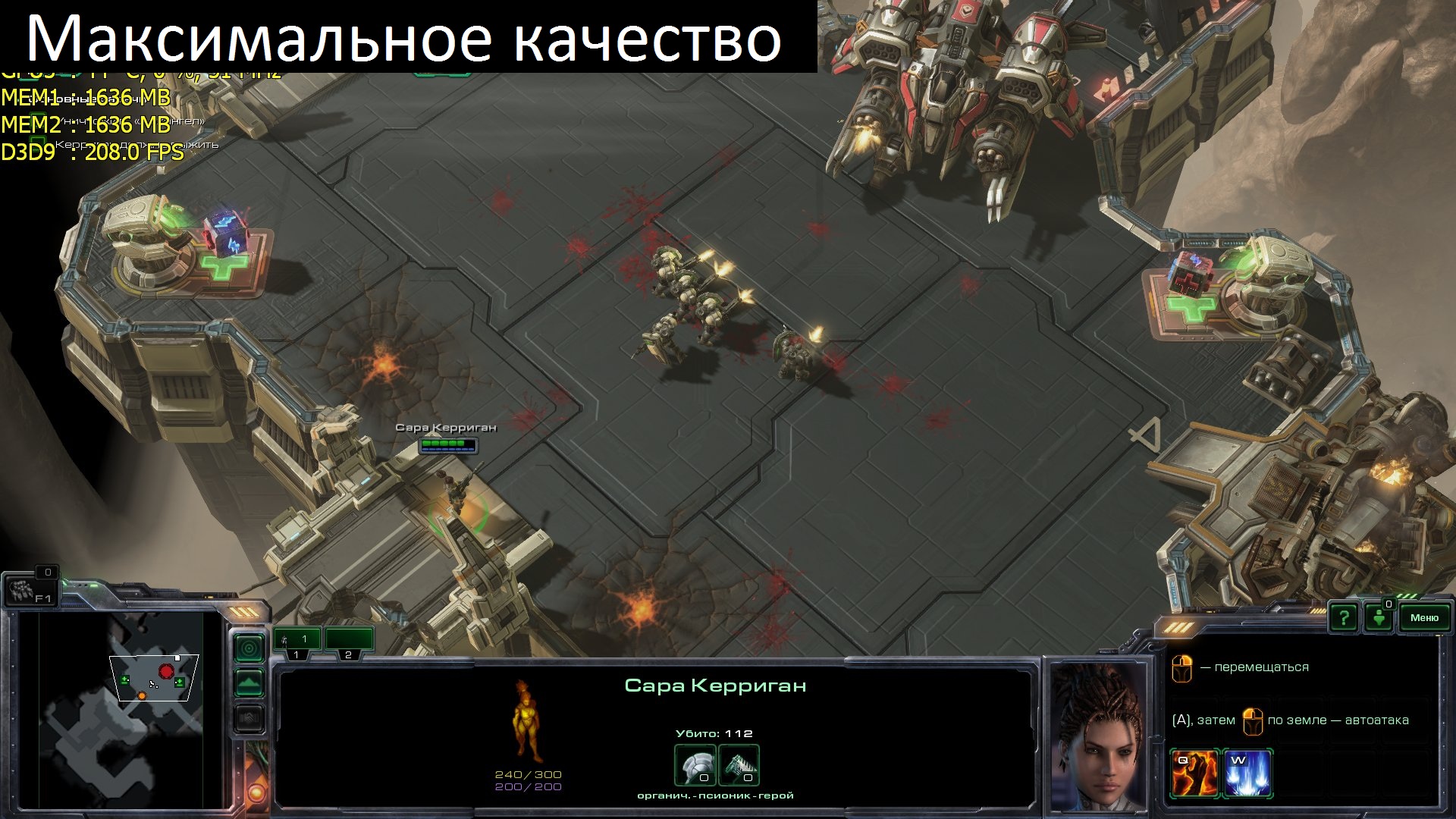 SC2 2013_03_21_13_28_16_038