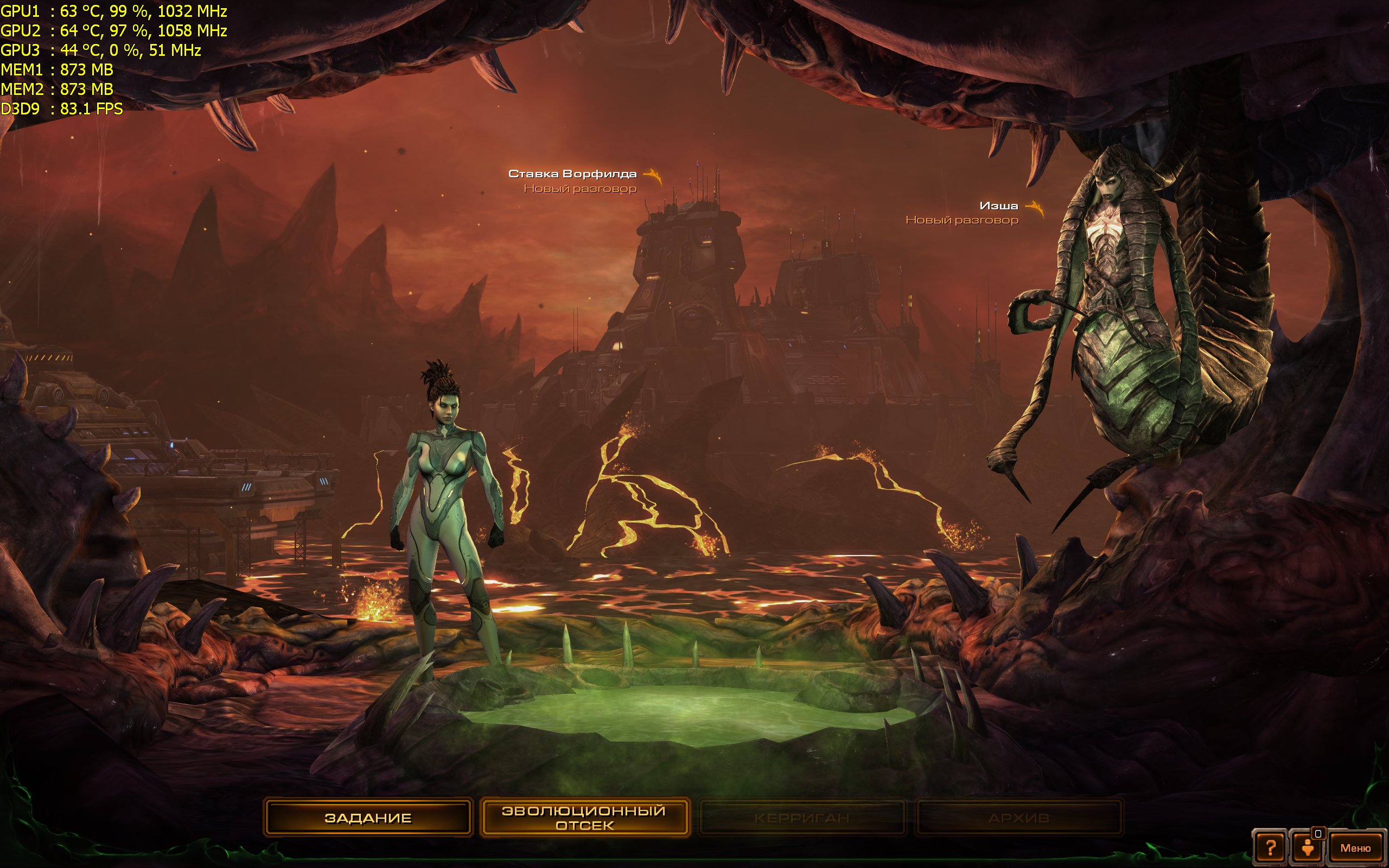 SC2 2013_03_21_13_51_28_196
