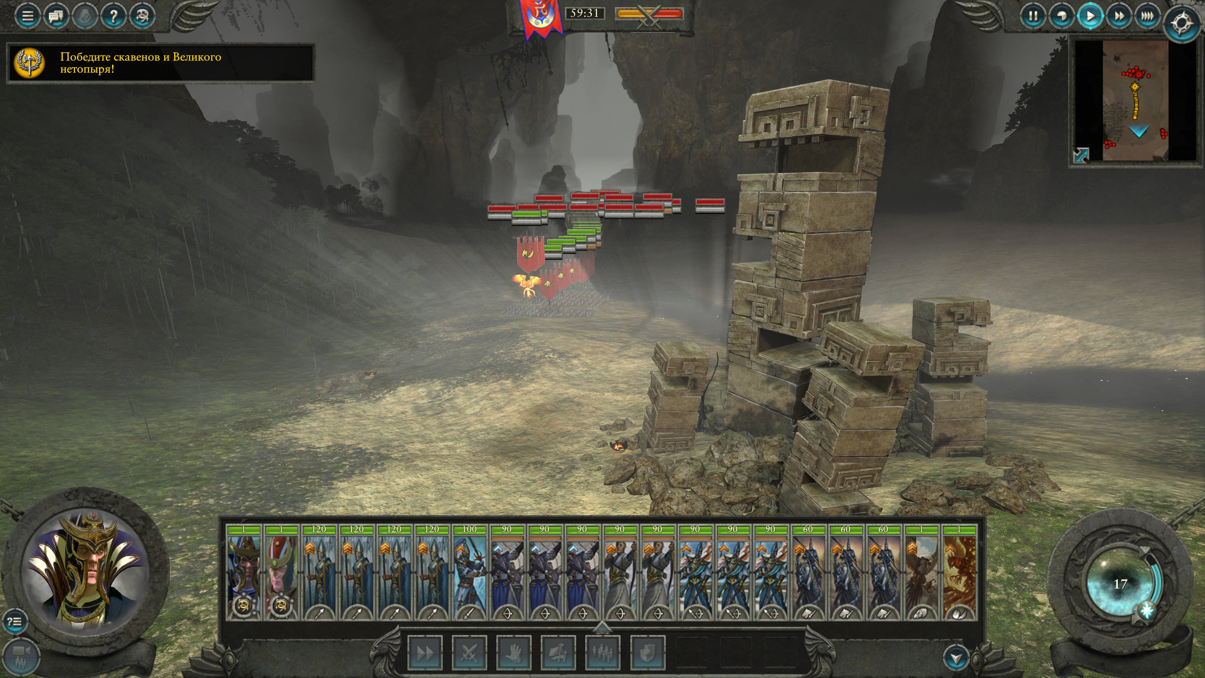 Warhammer2 2017 09 27 01 15 12 951