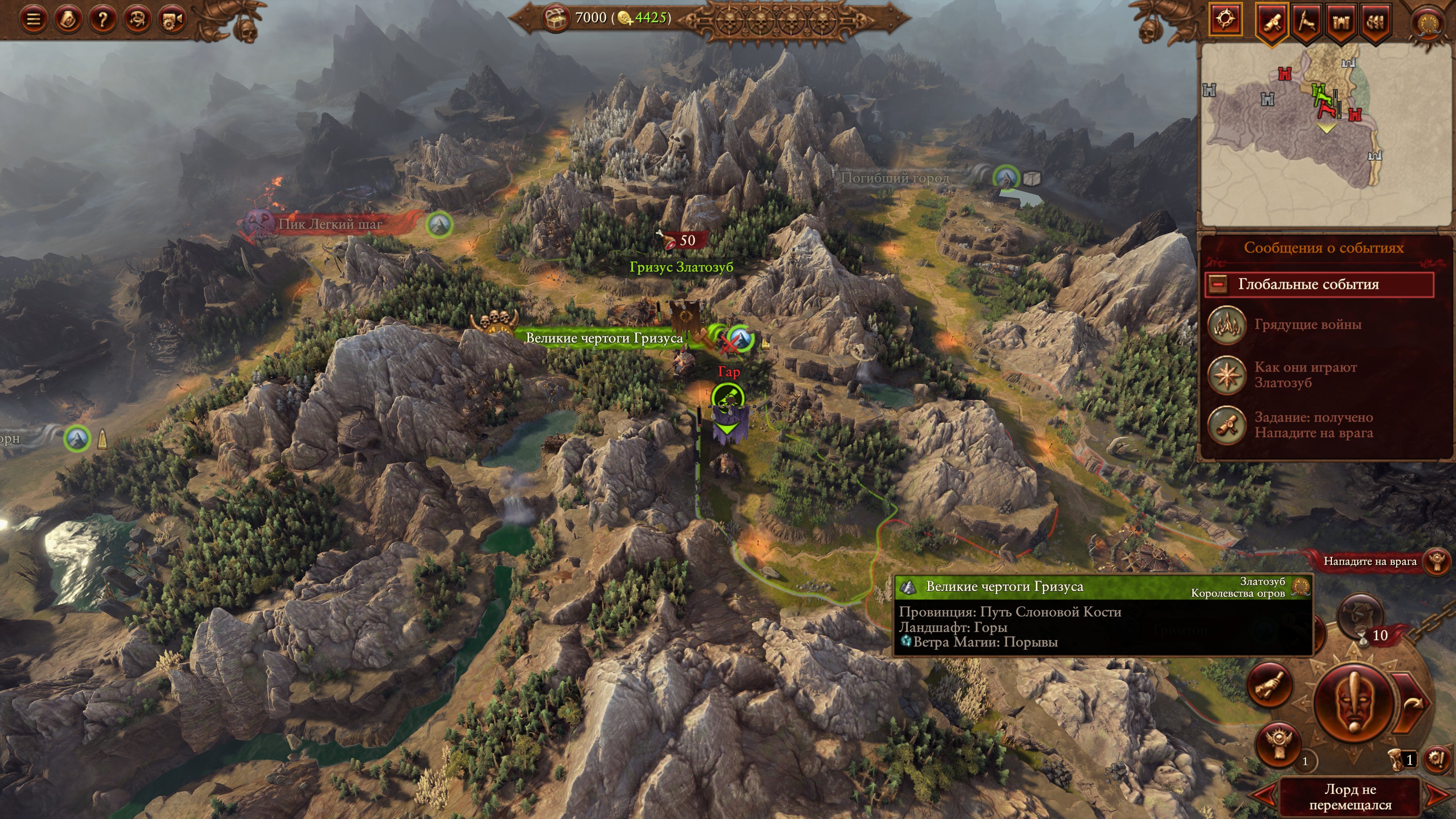 Warhammer3 2022 02 10 20 07 32 926