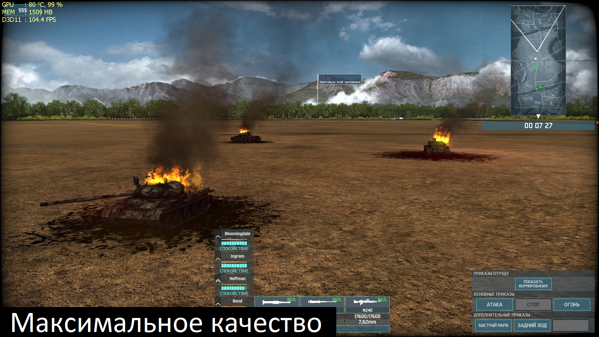 maks 2