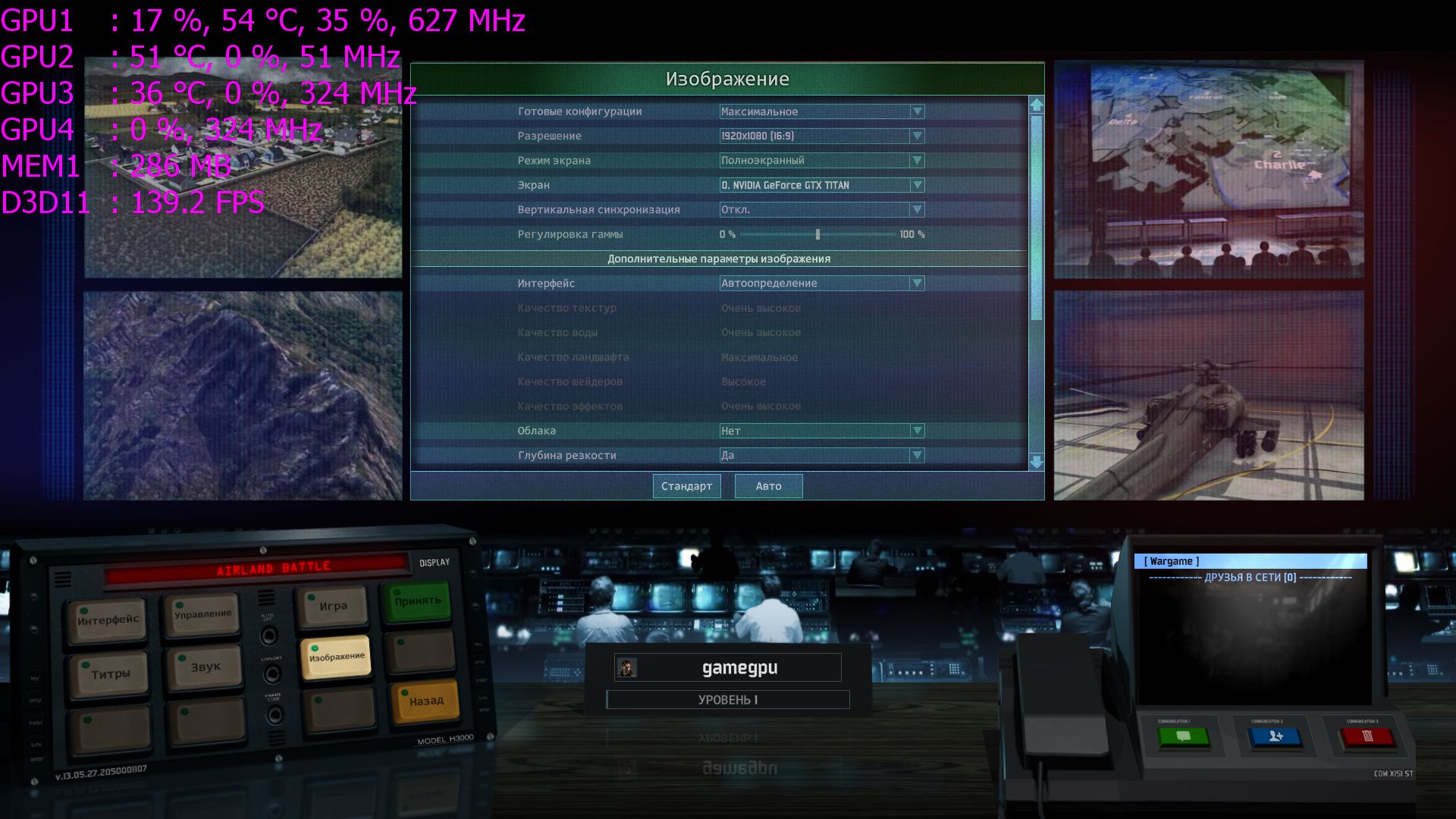wargame2 2013_05_31_21_15_42_038