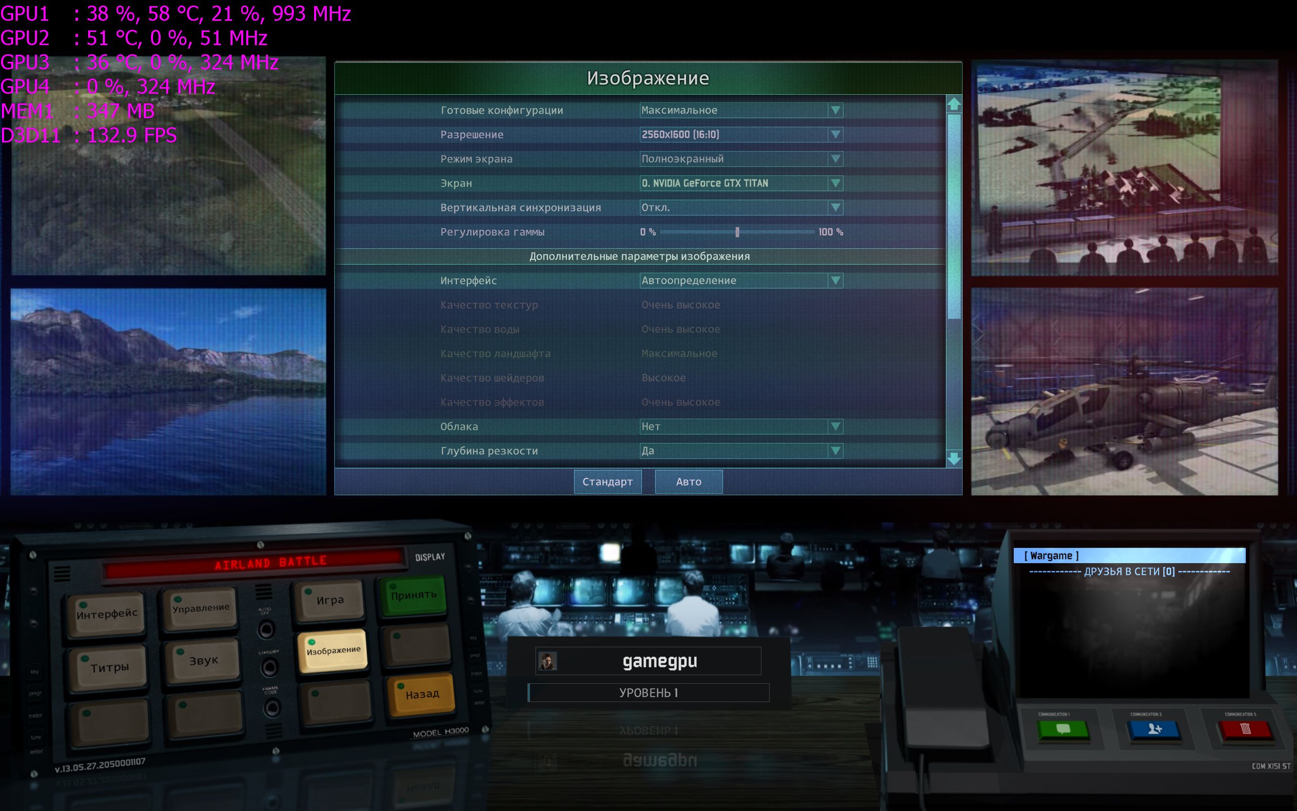 wargame2 2013_05_31_21_15_54_199