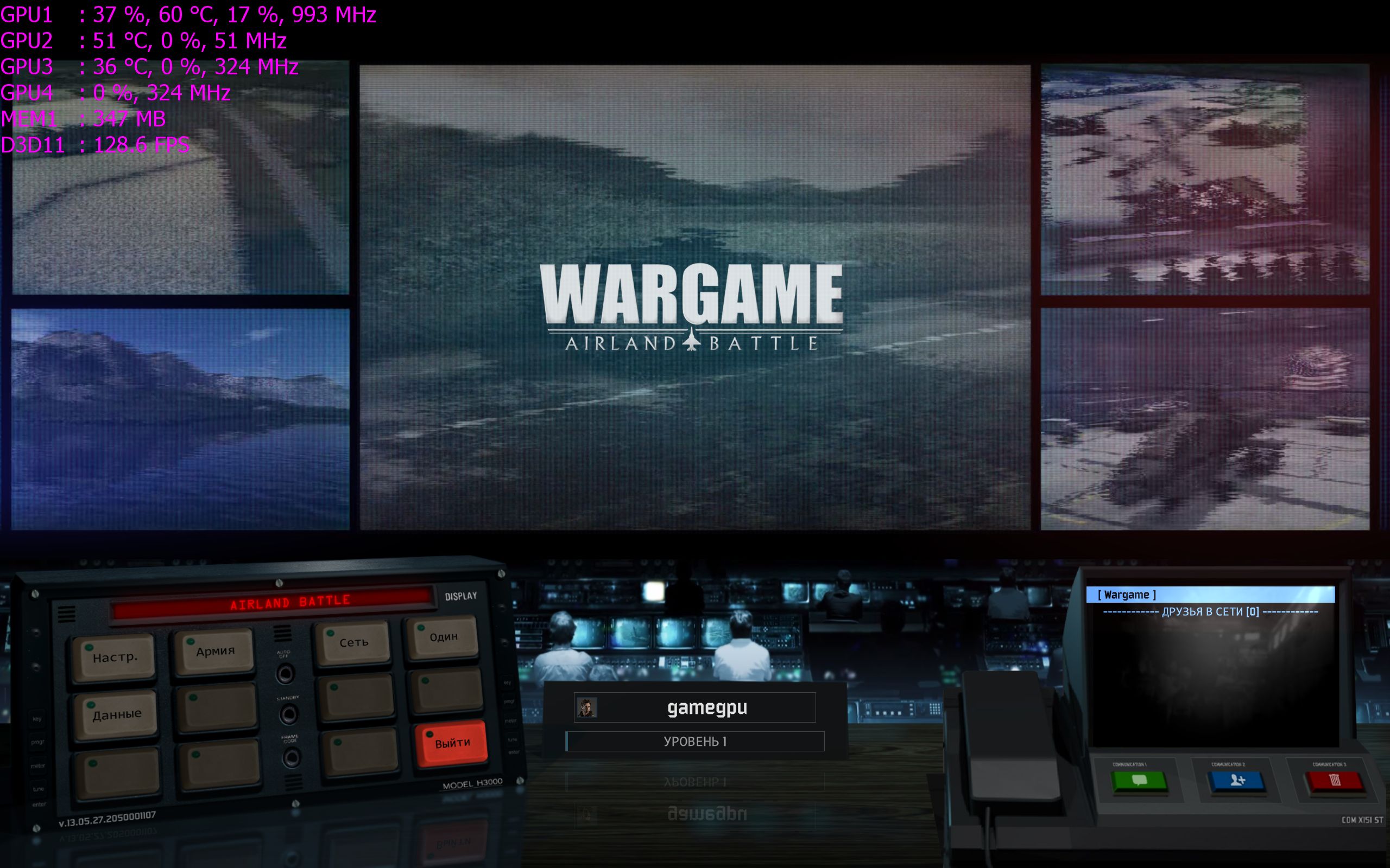 wargame2 2013_05_31_21_16_10_243