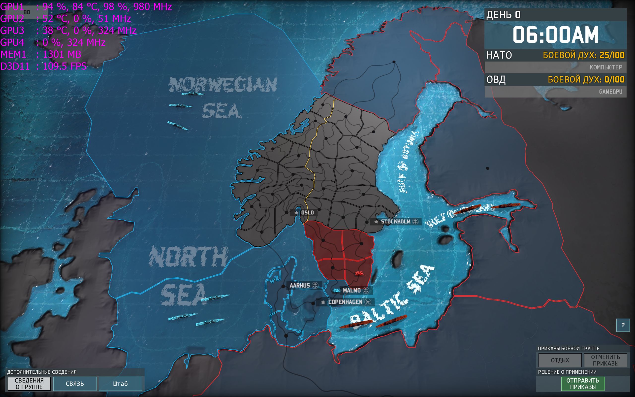 wargame2 2013_05_31_21_19_35_374